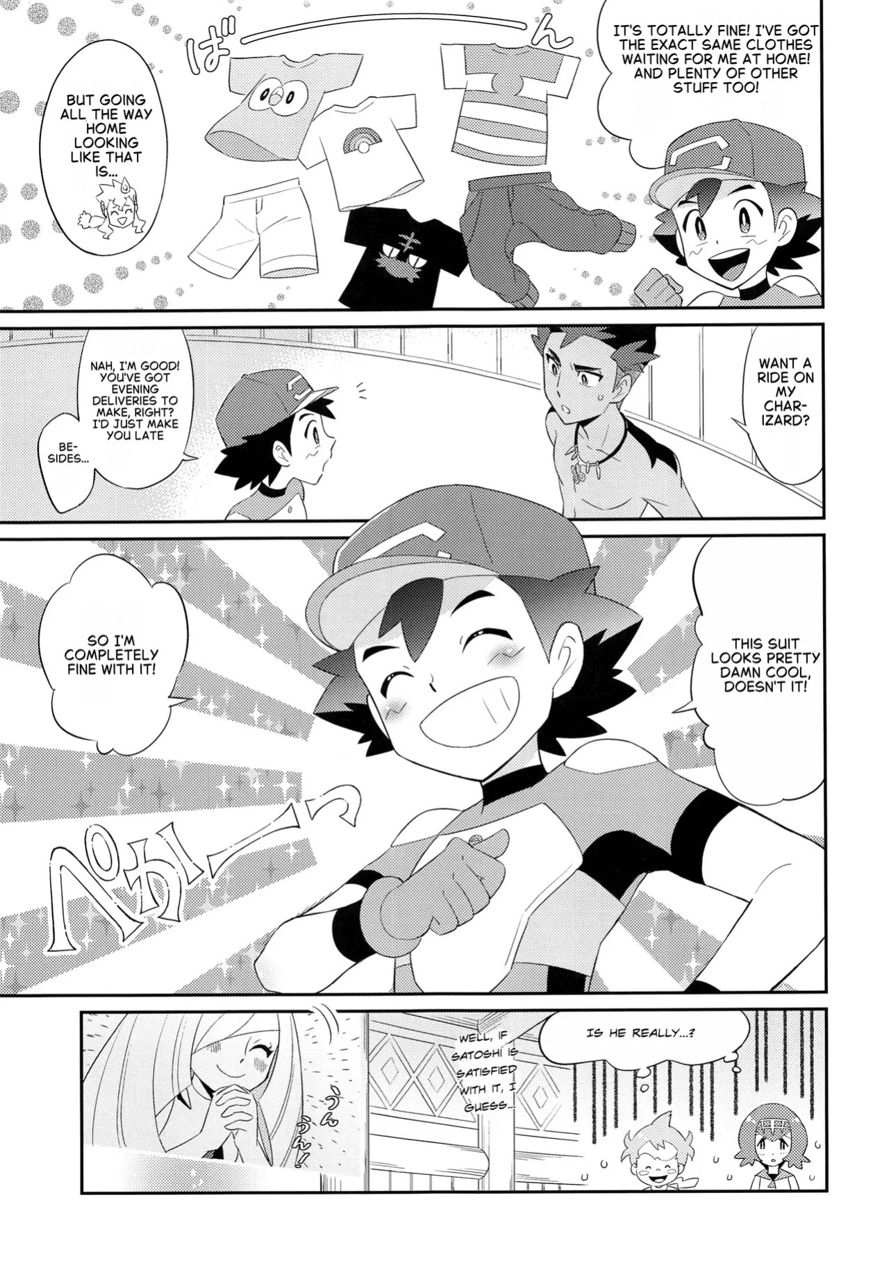 Satoshi-kun (10 years old) of the Ultra Guardians gets a naughty punishment [English]