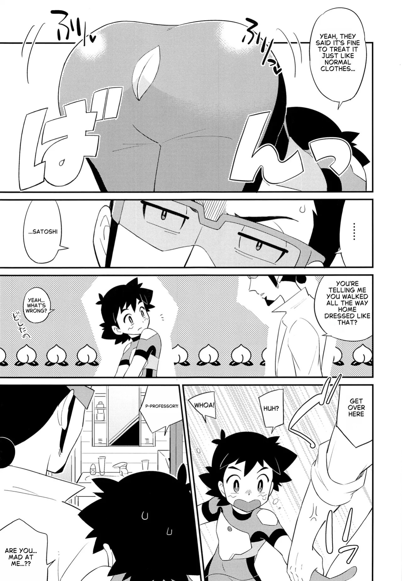 Satoshi-kun (10 years old) of the Ultra Guardians gets a naughty punishment [English]