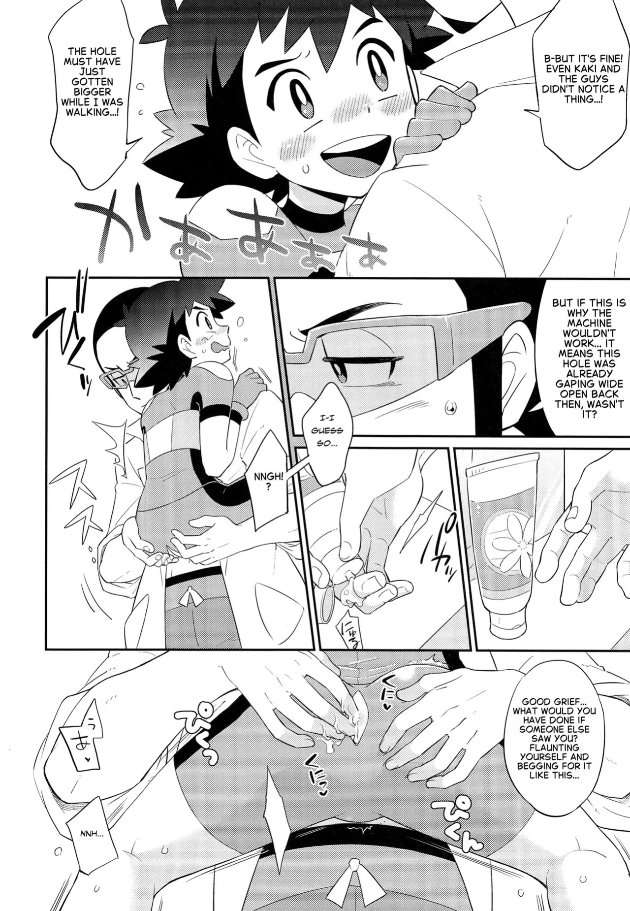 Satoshi-kun (10 years old) of the Ultra Guardians gets a naughty punishment [English]