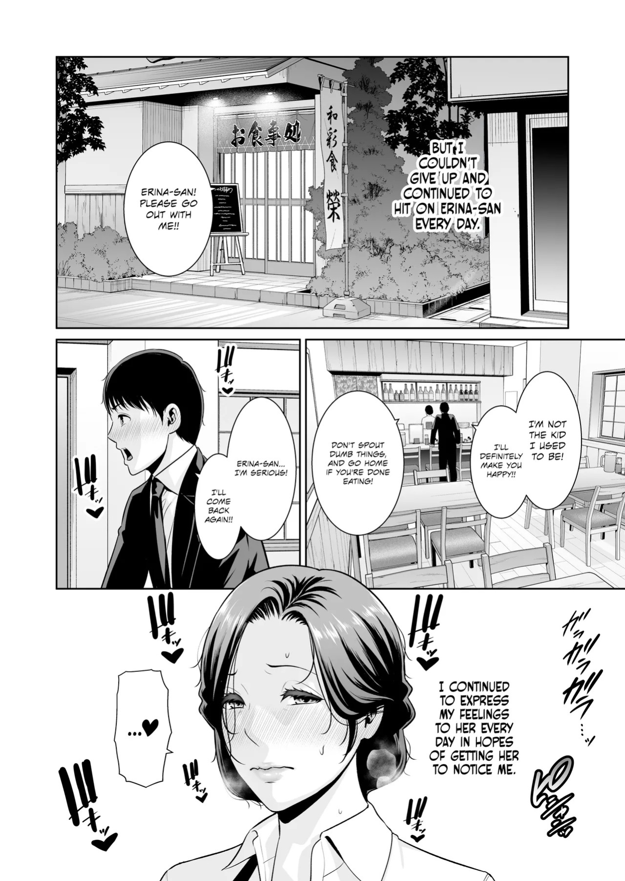 [Misaki (gonza)] ~Who Cares About the Age Difference~ Part 2 The Mature Woman Only For me (45) | Otonari no Hitozuma (45) ~Toshi no Sa Nante (Shimo)~ [English] [Omega Scans]
