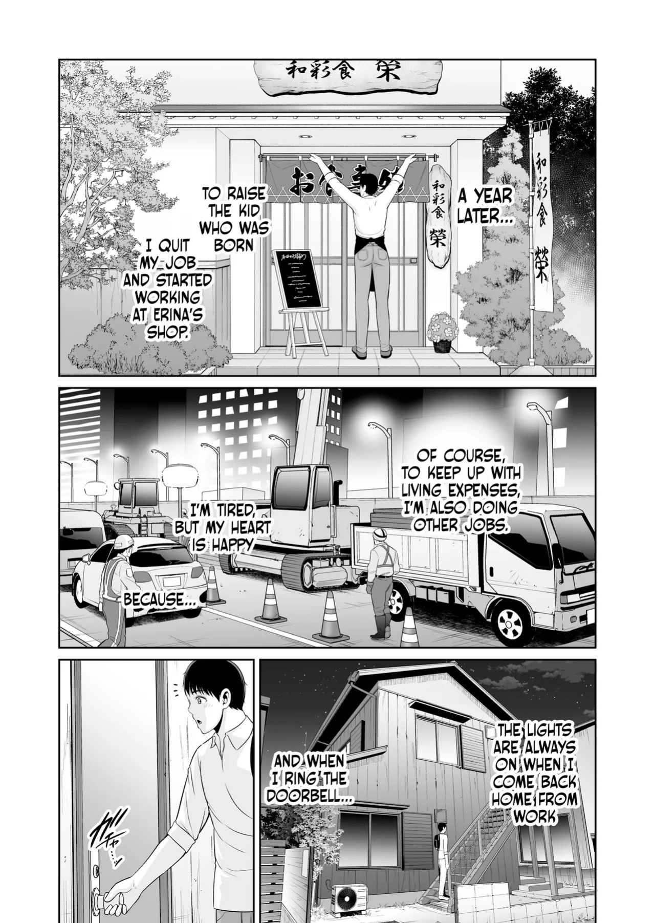 [Misaki (gonza)] ~Who Cares About the Age Difference~ Part 2 The Mature Woman Only For me (45) | Otonari no Hitozuma (45) ~Toshi no Sa Nante (Shimo)~ [English] [Omega Scans]