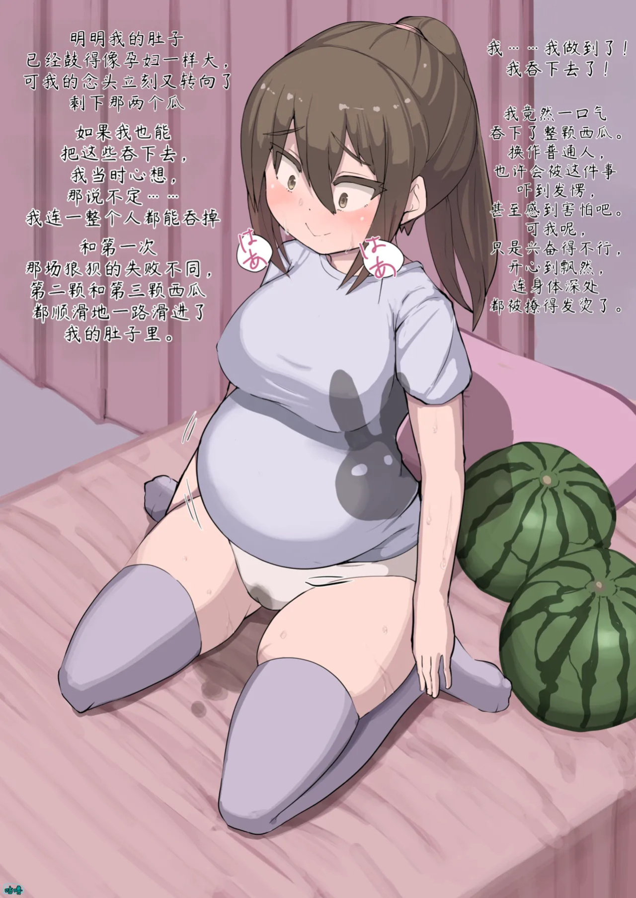 [Inuteikoku (Mura)] 《捕食者日记》：掠食者诞生的故事（1–6）& 受朋友影响成为掠食者的故事（1–4）[Fanbox]