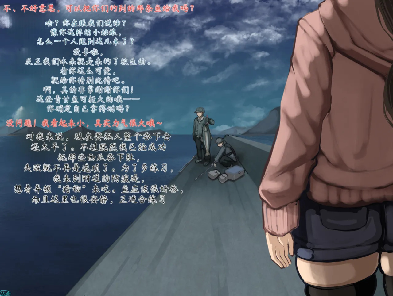 [Inuteikoku (Mura)] 《捕食者日记》：掠食者诞生的故事（1–6）& 受朋友影响成为掠食者的故事（1–4）[Fanbox]