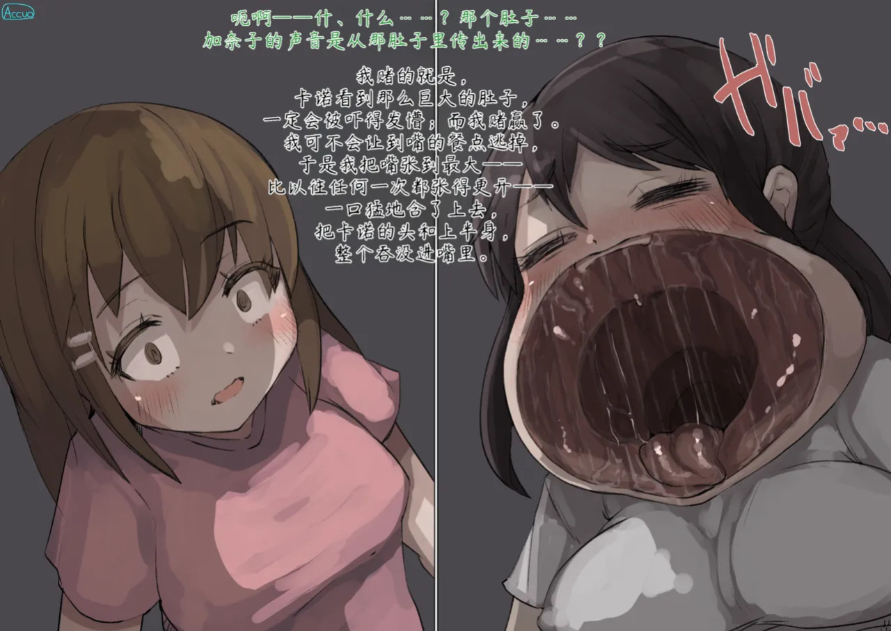[Inuteikoku (Mura)] 《捕食者日记》：掠食者诞生的故事（1–6）& 受朋友影响成为掠食者的故事（1–4）[Fanbox]