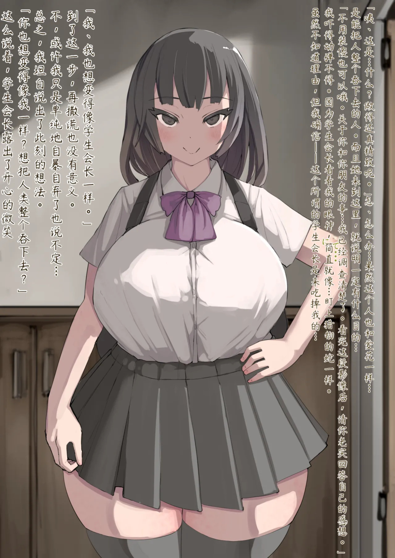 [Inuteikoku (Mura)] 《捕食者日记》：掠食者诞生的故事（1–6）& 受朋友影响成为掠食者的故事（1–4）[Fanbox]