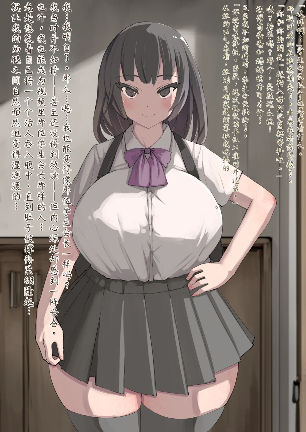 [Inuteikoku (Mura)] 《捕食者日记》：掠食者诞生的故事（1–6）& 受朋友影响成为掠食者的故事（1–4）[Fanbox]