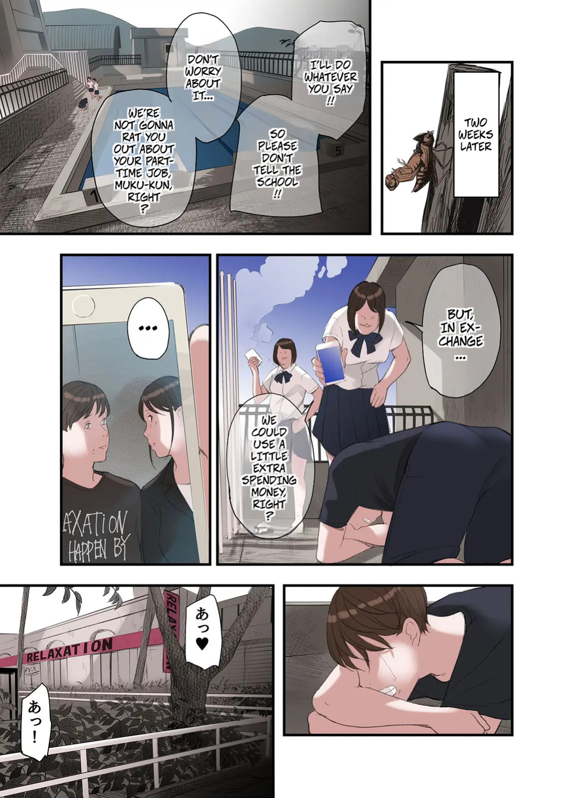 [Gomikasu Tarou (Namaribou Nayonayo)] Boku... Josei You Fuuzoku de Beit Shitemashite.... Ch. 2 -- I... Work Part-time At a Sex Establishment Catering To Women 2