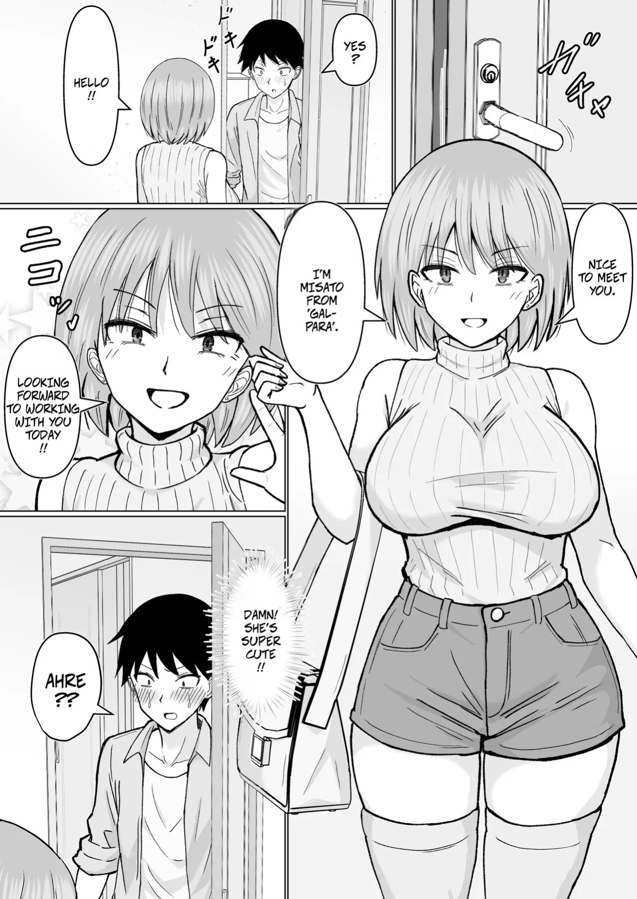 [Kanpachi Orange (Kanpachi Sweet Potato)] I Called an Escort Service For the First Time and My Former Classmate Showed Up