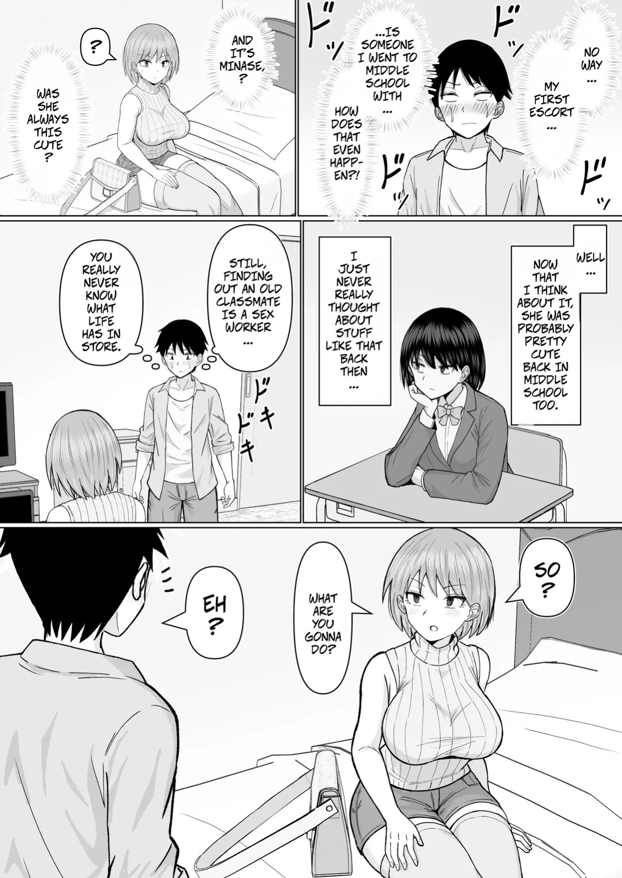 [Kanpachi Orange (Kanpachi Sweet Potato)] I Called an Escort Service For the First Time and My Former Classmate Showed Up