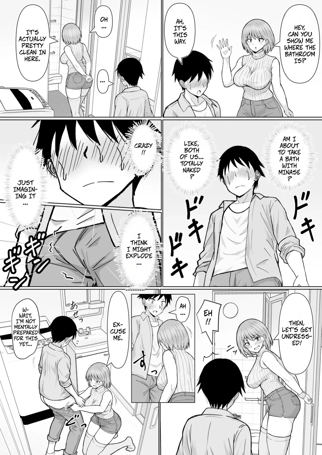 [Kanpachi Orange (Kanpachi Sweet Potato)] I Called an Escort Service For the First Time and My Former Classmate Showed Up