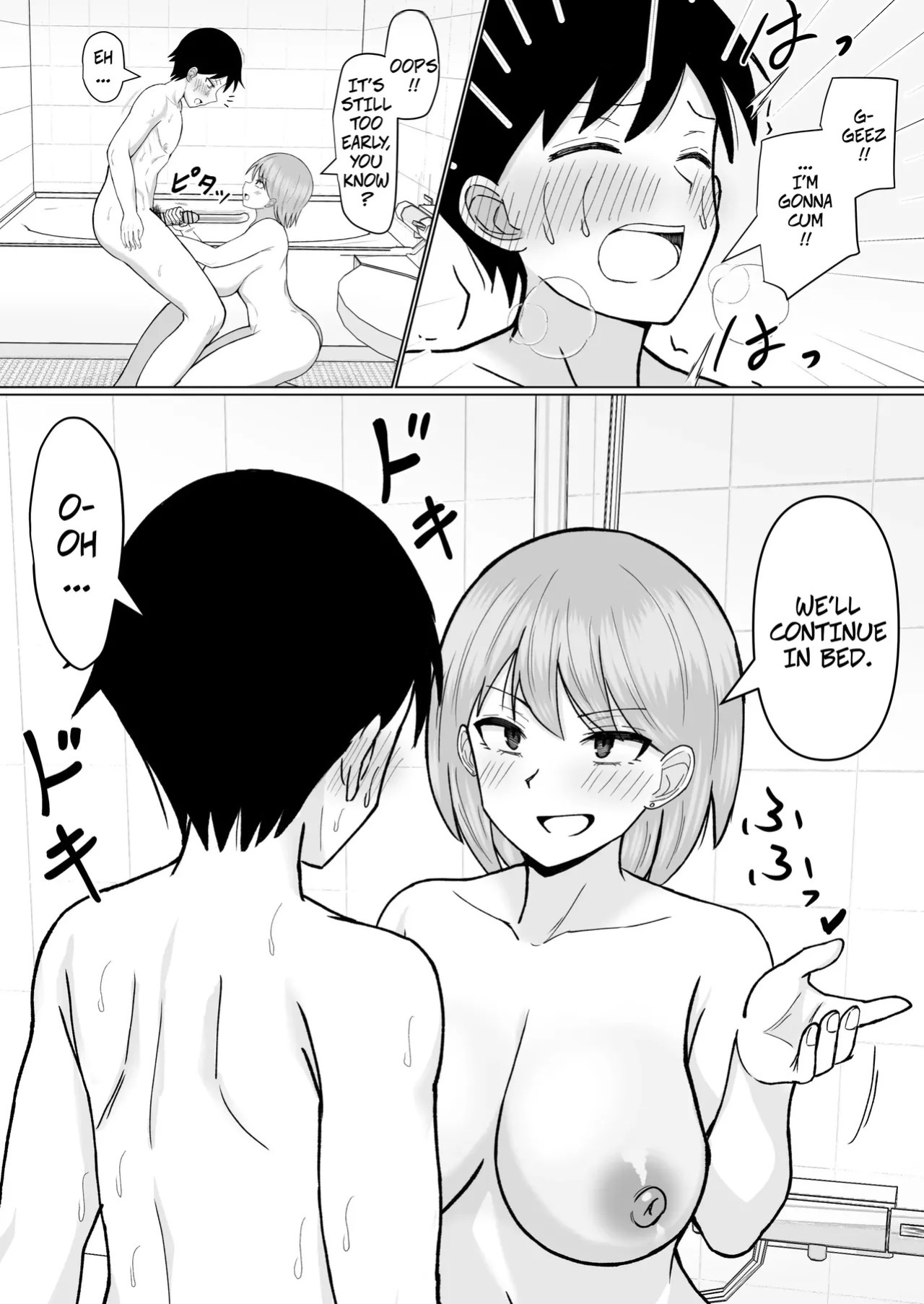 [Kanpachi Orange (Kanpachi Sweet Potato)] I Called an Escort Service For the First Time and My Former Classmate Showed Up