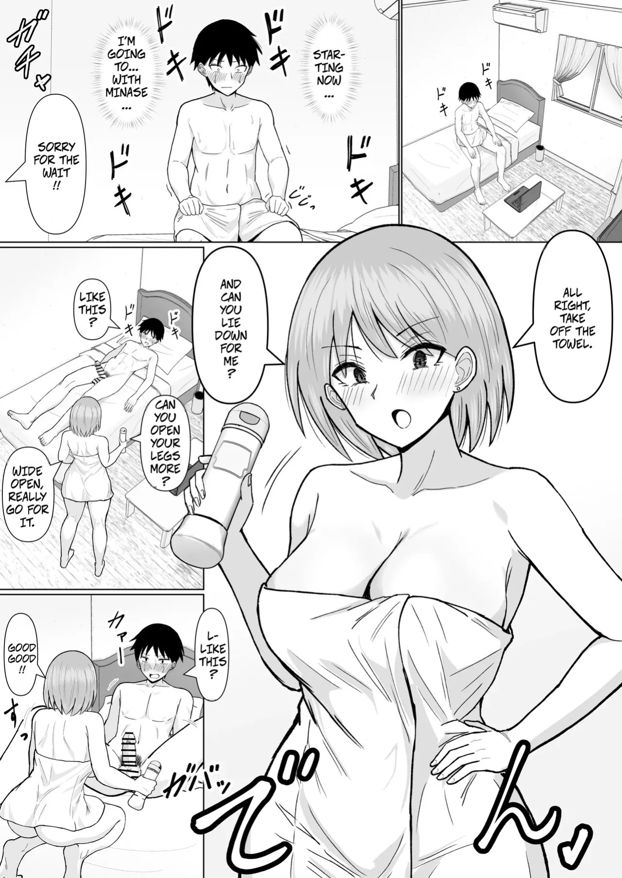 [Kanpachi Orange (Kanpachi Sweet Potato)] I Called an Escort Service For the First Time and My Former Classmate Showed Up