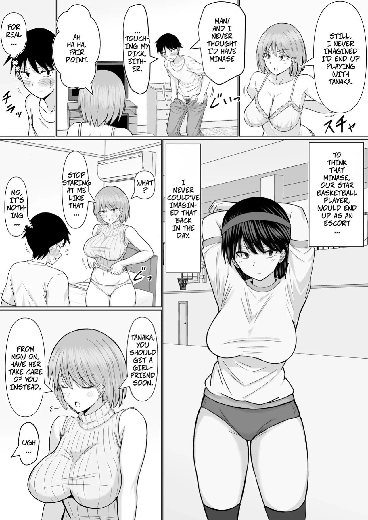 [Kanpachi Orange (Kanpachi Sweet Potato)] I Called an Escort Service For the First Time and My Former Classmate Showed Up