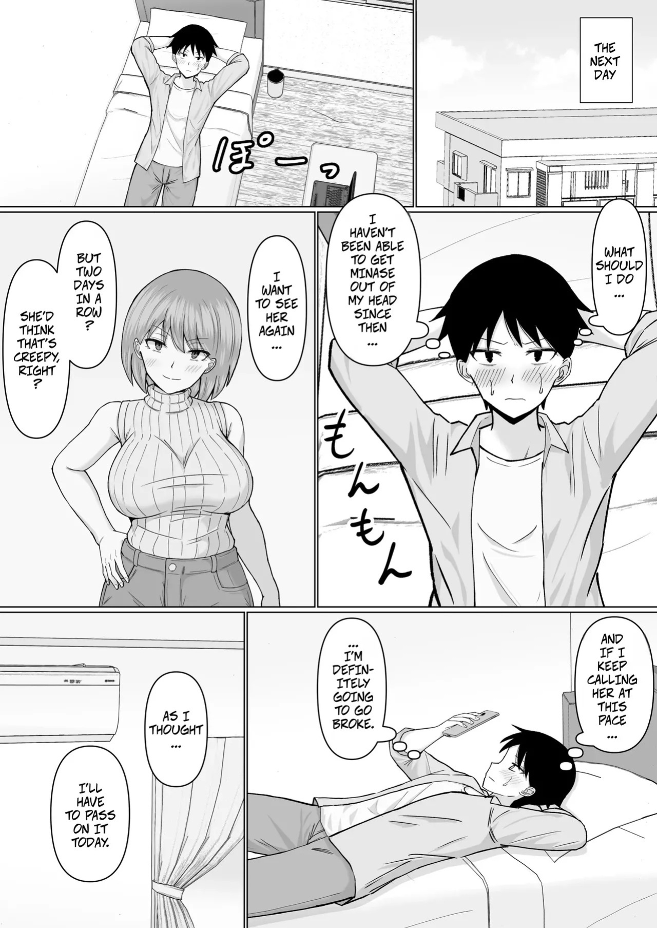 [Kanpachi Orange (Kanpachi Sweet Potato)] I Called an Escort Service For the First Time and My Former Classmate Showed Up