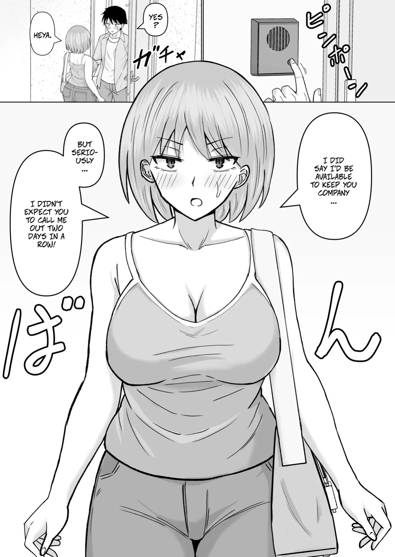 [Kanpachi Orange (Kanpachi Sweet Potato)] I Called an Escort Service For the First Time and My Former Classmate Showed Up