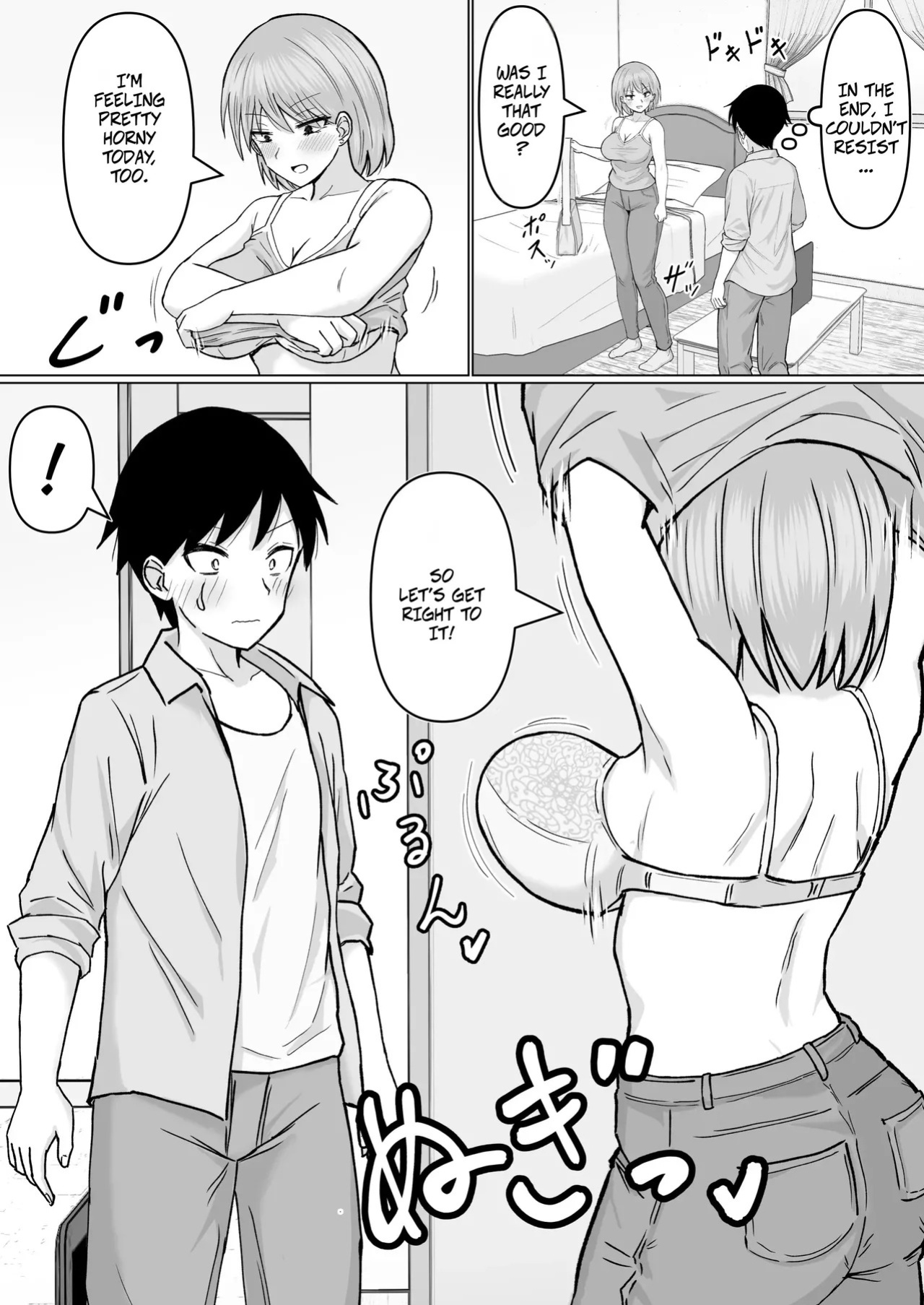 [Kanpachi Orange (Kanpachi Sweet Potato)] I Called an Escort Service For the First Time and My Former Classmate Showed Up