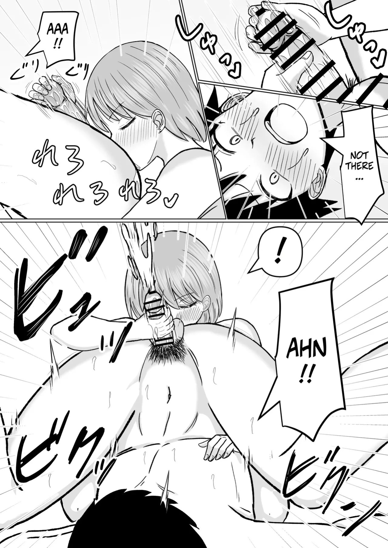 [Kanpachi Orange (Kanpachi Sweet Potato)] I Called an Escort Service For the First Time and My Former Classmate Showed Up