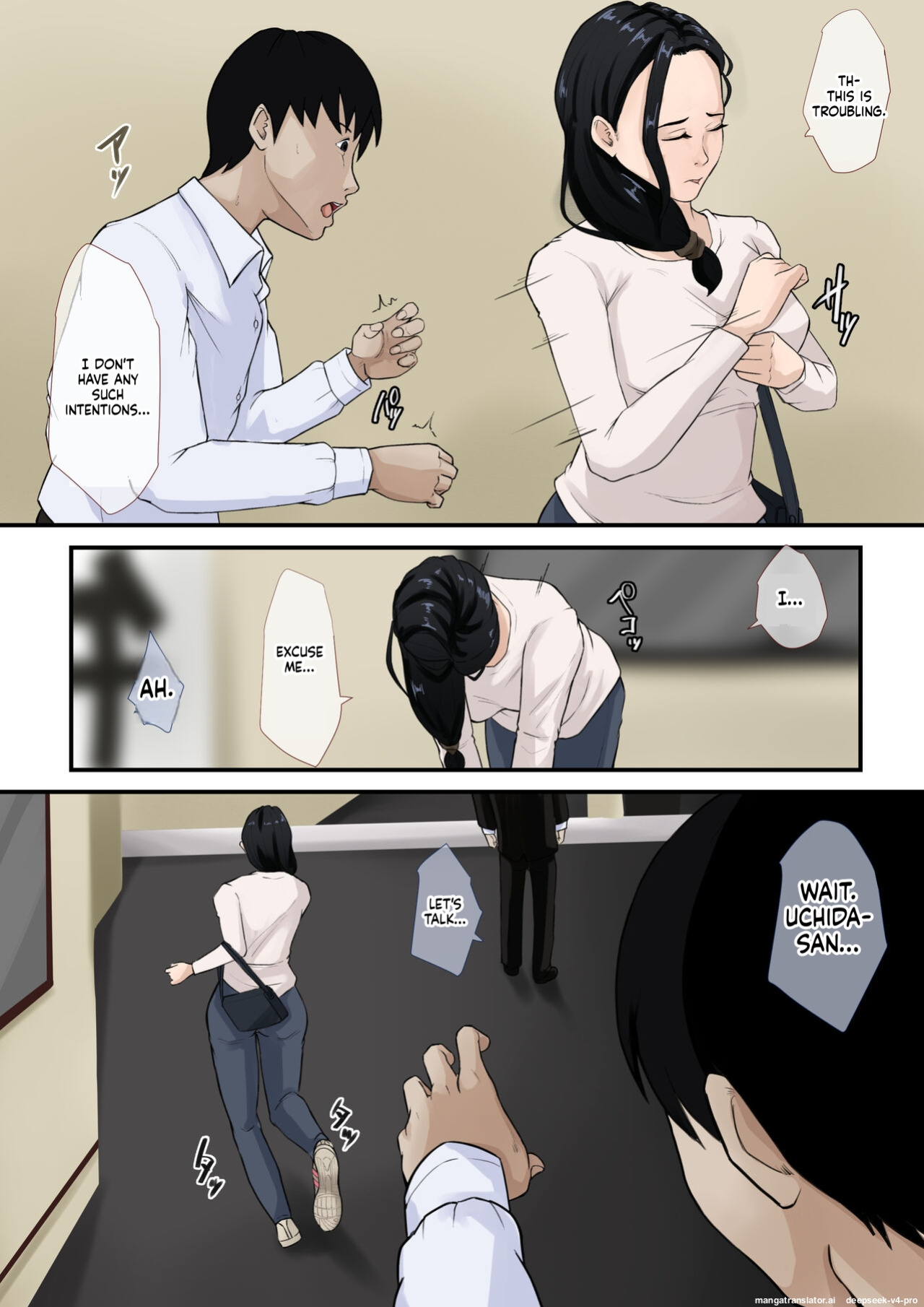[Daidai Shikibu] boku no haha ga saikon si nai riyuu（ wake）