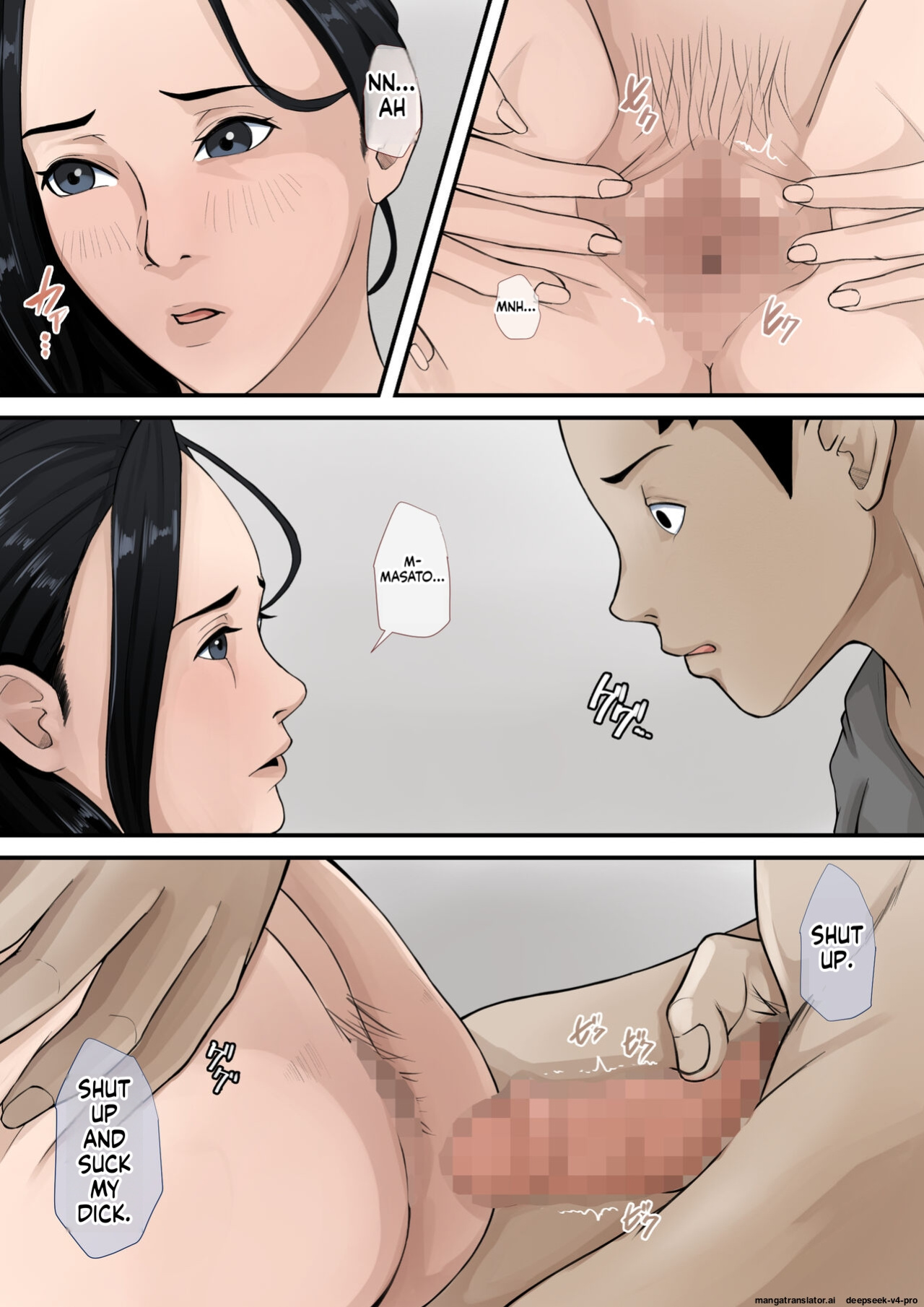 [Daidai Shikibu] boku no haha ga saikon si nai riyuu（ wake）