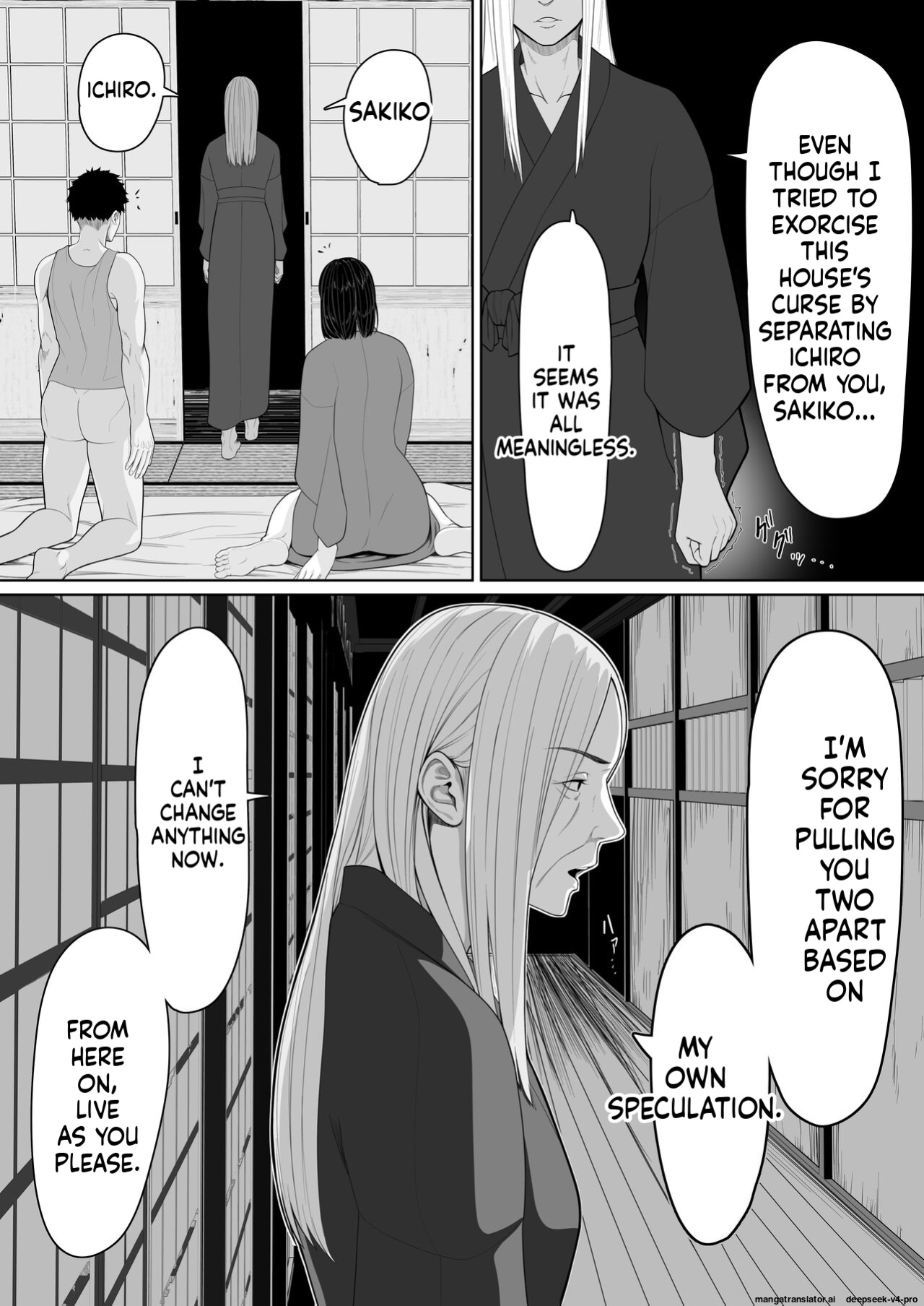 [Kuruto] Boshi Soukan no Hajimari