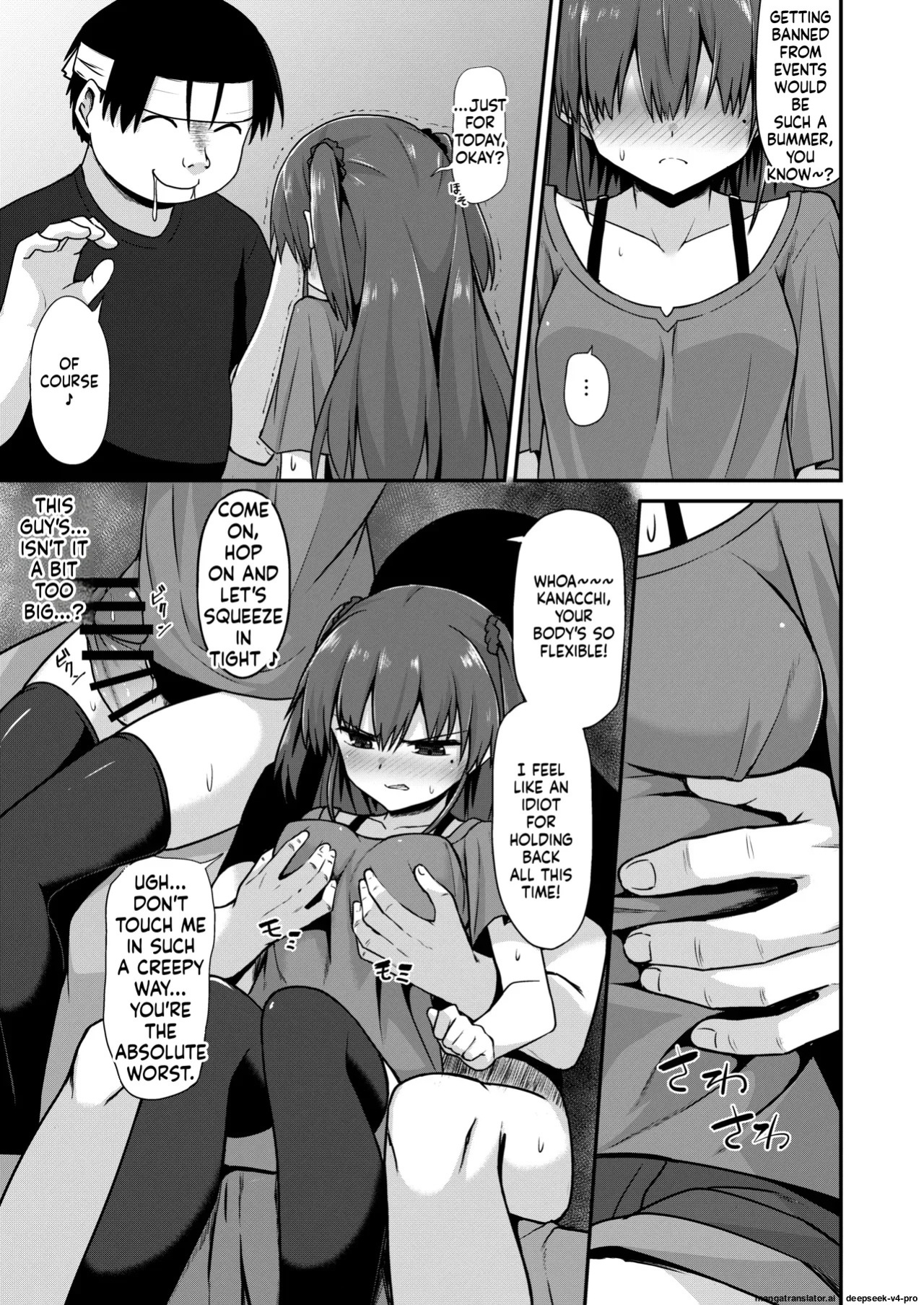 [2nd Life (Hino)] Doujin Kyoudai [Digital]