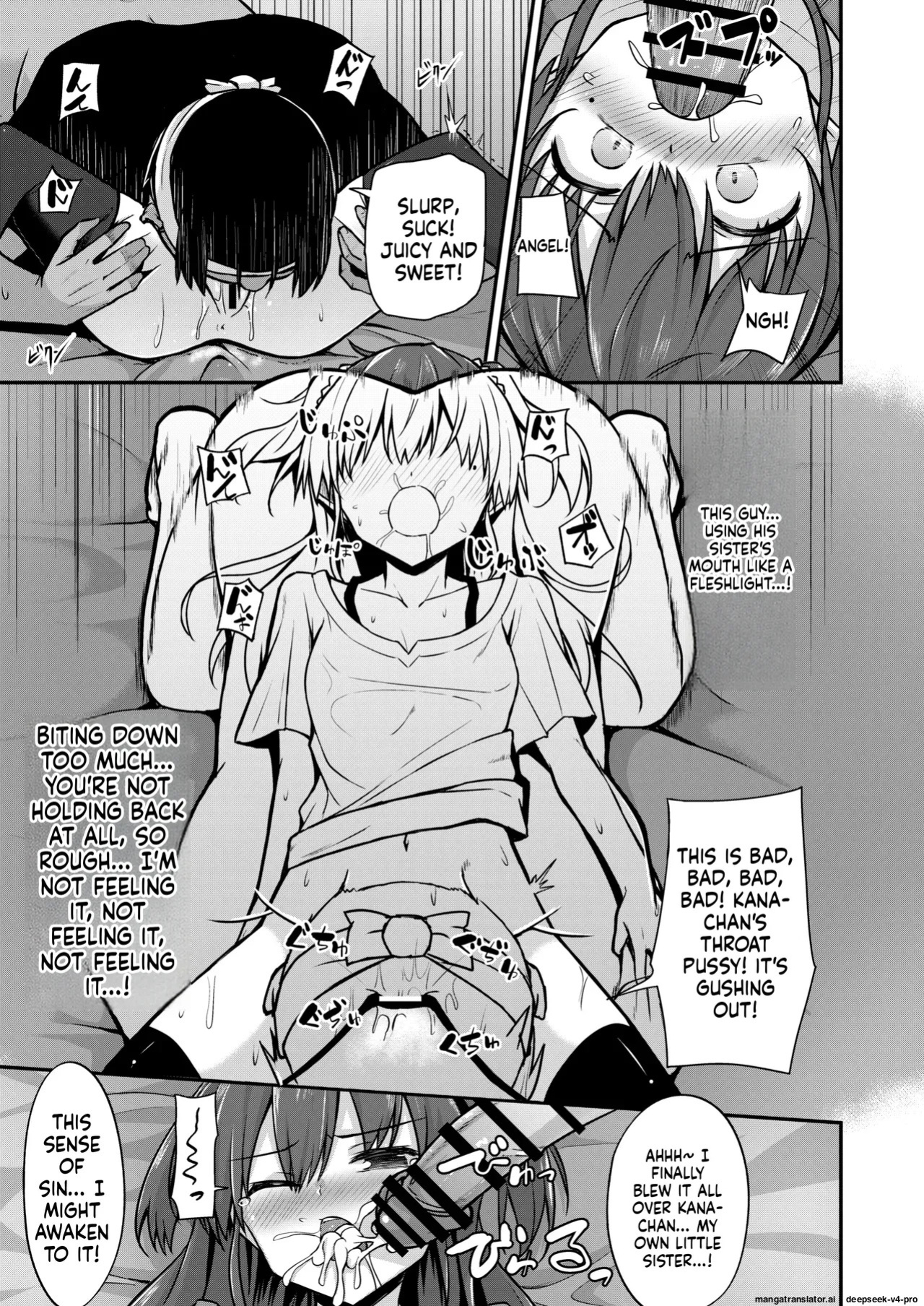 [2nd Life (Hino)] Doujin Kyoudai [Digital]