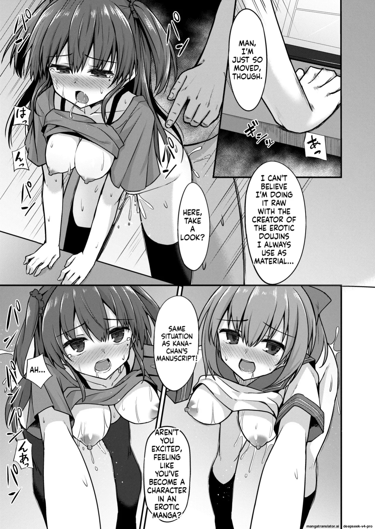 [2nd Life (Hino)] Doujin Kyoudai [Digital]