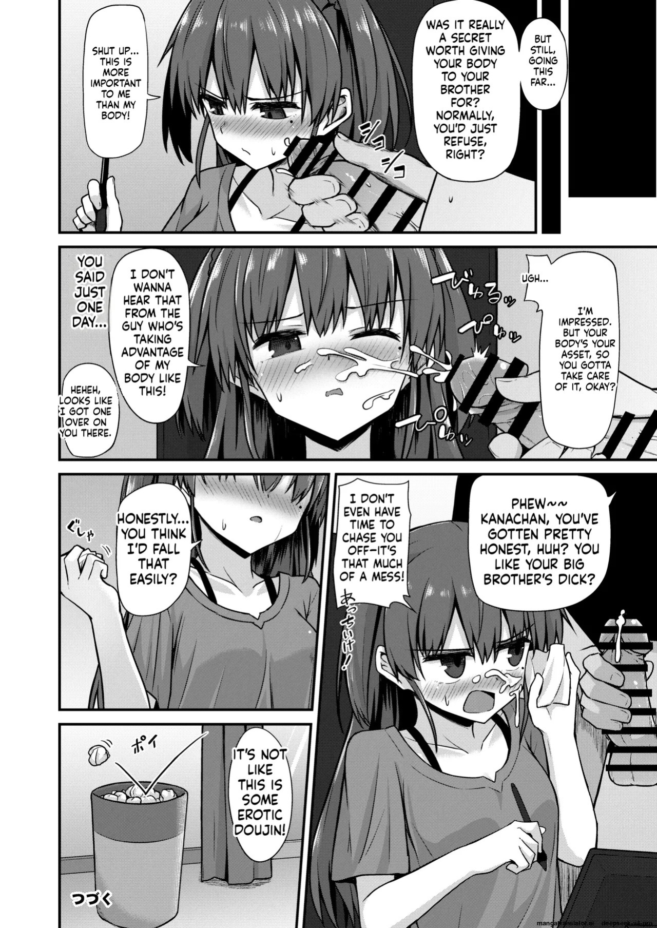 [2nd Life (Hino)] Doujin Kyoudai [Digital]