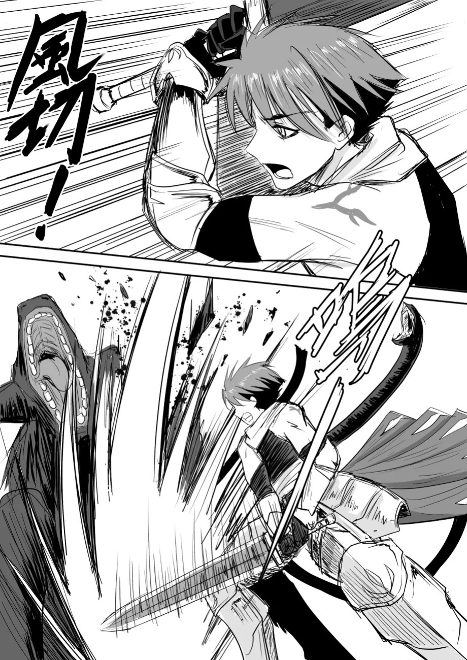 [Zhen! DC] The Naked Hero - Adventure in Another World [English]