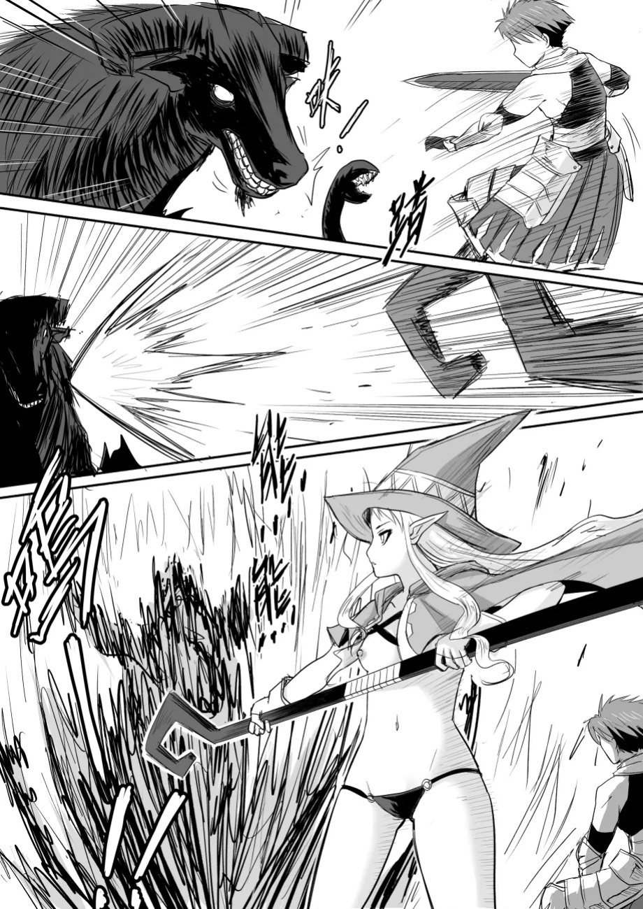 [Zhen! DC] The Naked Hero - Adventure in Another World [English]