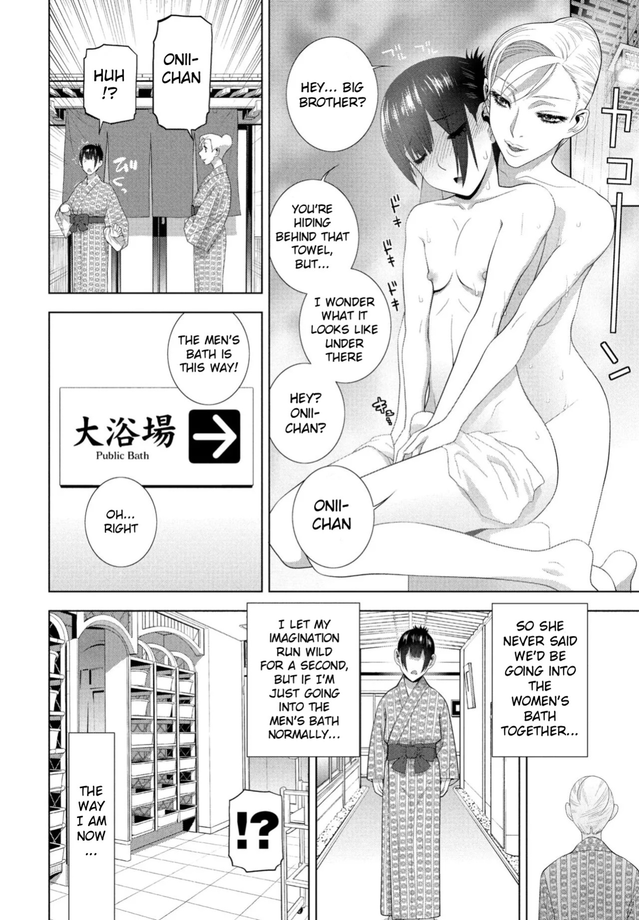 The Stepsister and Stepbrother's Hot Spring Adventure