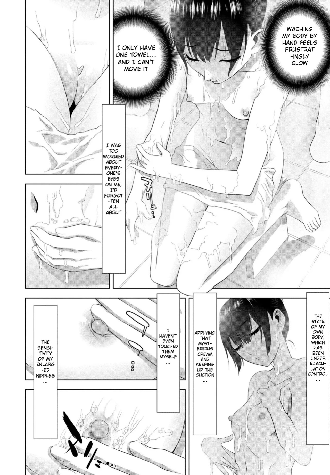 The Stepsister and Stepbrother's Hot Spring Adventure