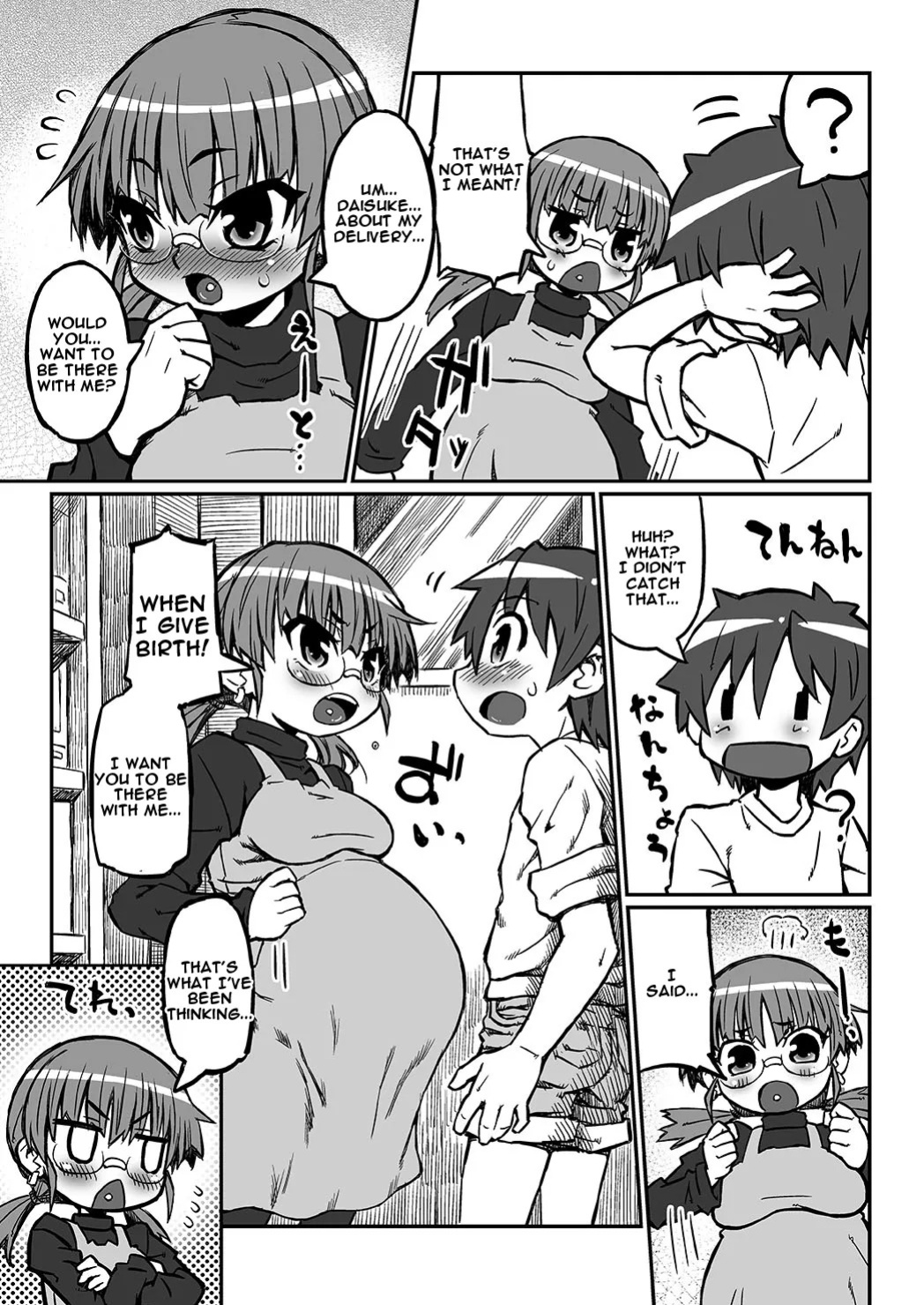 [Domestic animals (Murasame Maru)] Her Belly is Huge!! Pregnant Risa’s Delivery [Digital] [English]