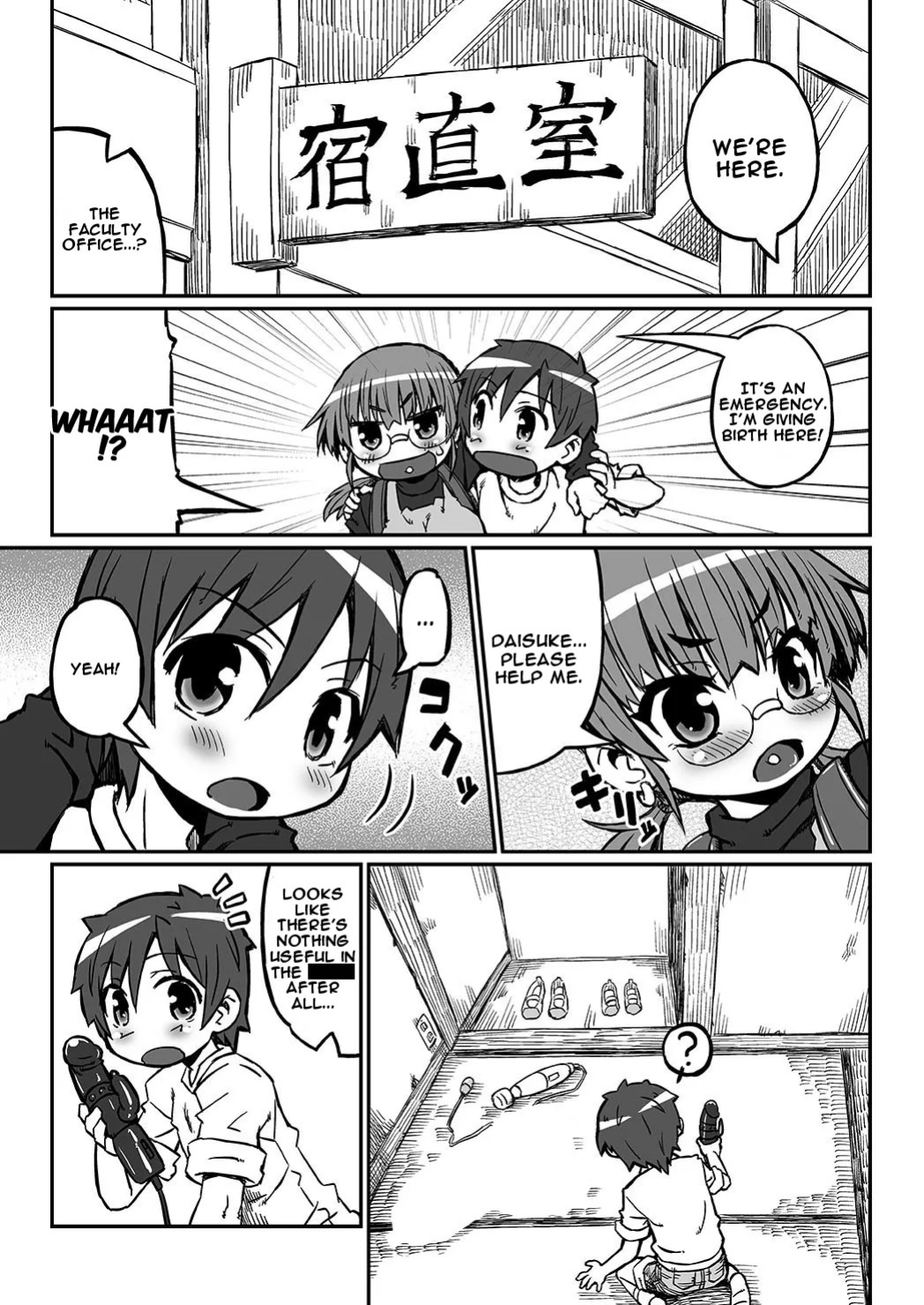 [Domestic animals (Murasame Maru)] Her Belly is Huge!! Pregnant Risa’s Delivery [Digital] [English]