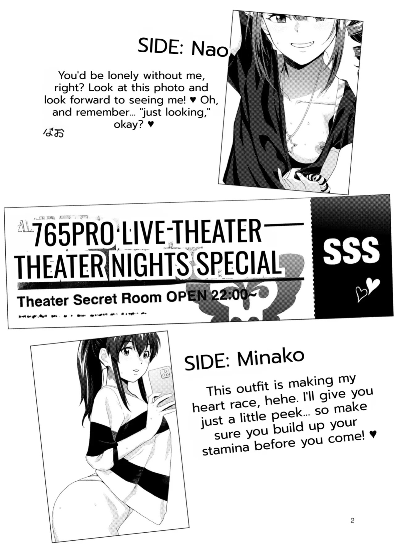 [Aether Mill (Kirihara You)] THE@TER NIGHTS SPECIAL Nao/Minako (THE IDOLM@STER MILLION LIVE!) [Digital] [MTL]
