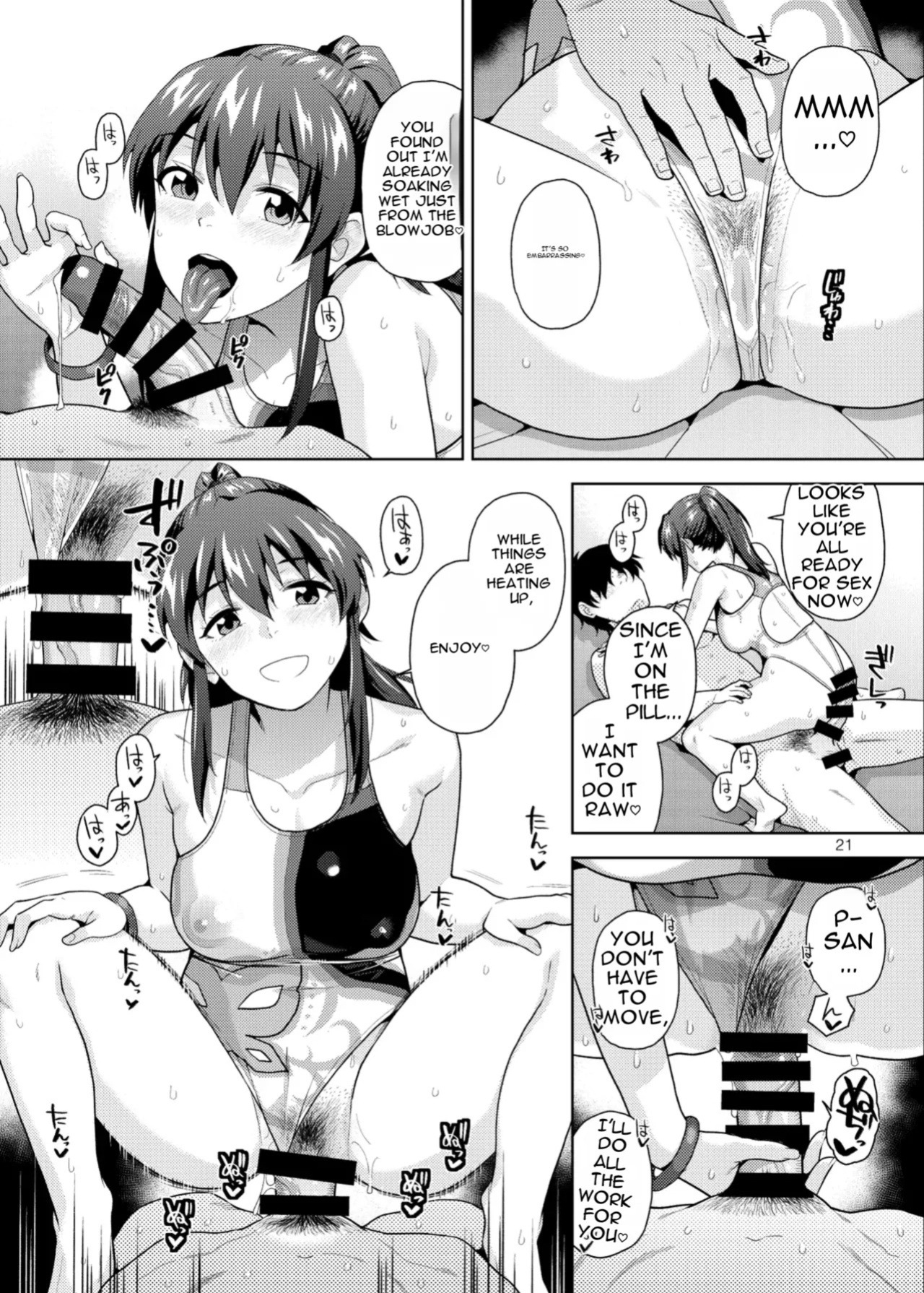 [Aether Mill (Kirihara You)] THE@TER NIGHTS SPECIAL Nao/Minako (THE IDOLM@STER MILLION LIVE!) [Digital] [MTL]