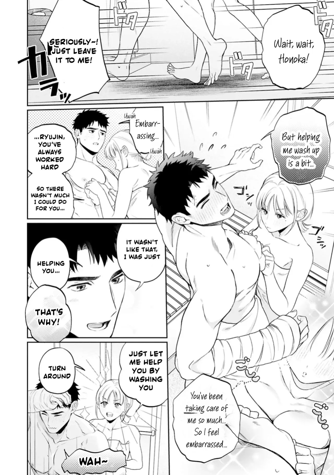 [Masaki Seimei] Nani hoshii? Sewa yaki kareshi ni amaa~ igohou shi | What do you want me to do? Sweet service from your caring boyfriend [English] [C4 Translations] [Digital]