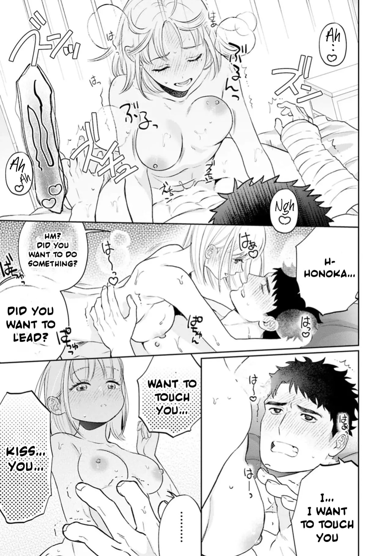 [Masaki Seimei] Nani hoshii? Sewa yaki kareshi ni amaa~ igohou shi | What do you want me to do? Sweet service from your caring boyfriend [English] [C4 Translations] [Digital]