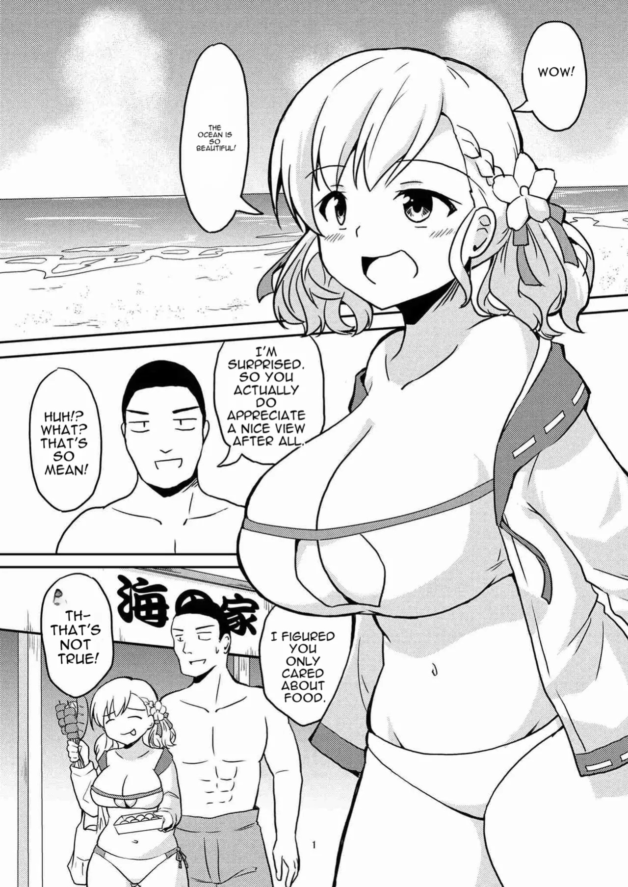 [Anpuraria (ki-51)] Nagisa no Kajitsu (Girls Frontline) [Digital] [English]