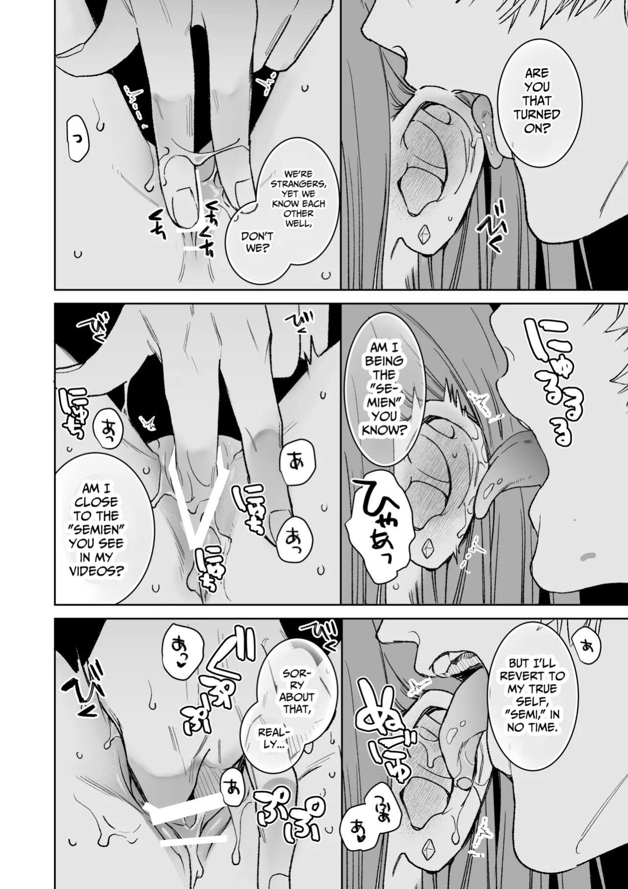 [THE WAIDAN (Toyama Tonari)] I cannot believe a Longtime Fan such as myself is getting my Clit Teased by my Fave... [English] [Nameless] [Digital]
