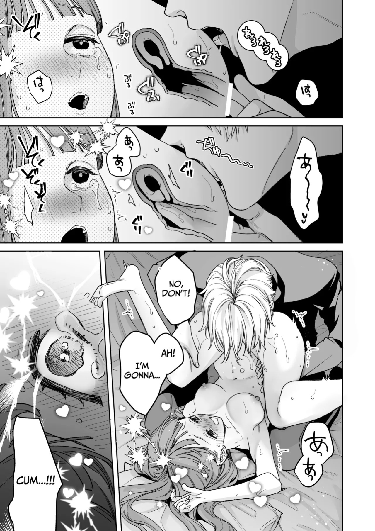 [THE WAIDAN (Toyama Tonari)] I cannot believe a Longtime Fan such as myself is getting my Clit Teased by my Fave... [English] [Nameless] [Digital]