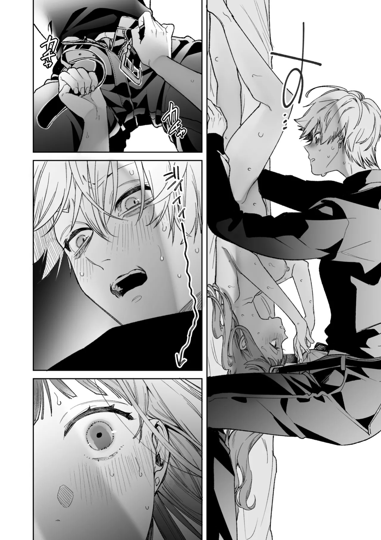 [THE WAIDAN (Toyama Tonari)] I cannot believe a Longtime Fan such as myself is getting my Clit Teased by my Fave... [English] [Nameless] [Digital]
