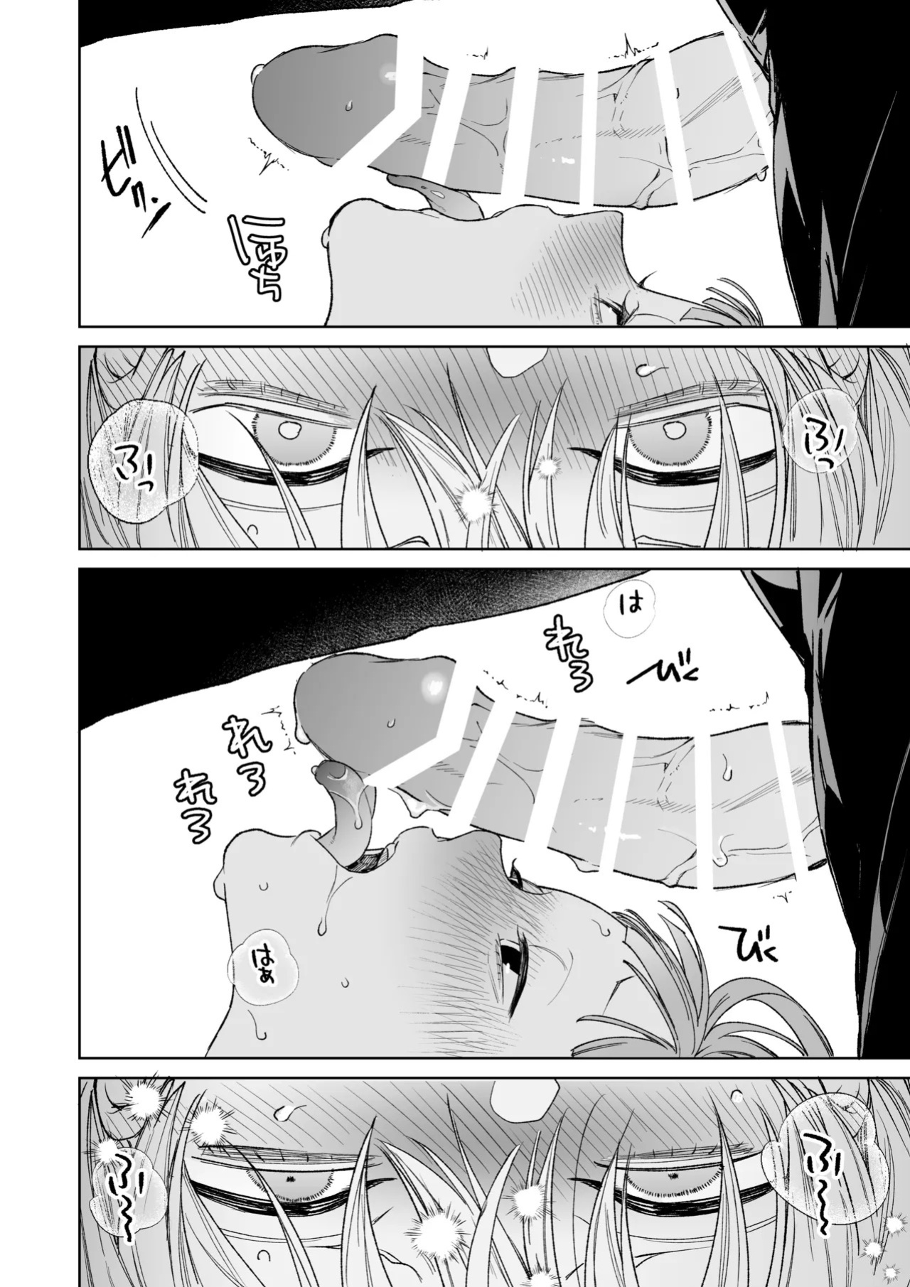 [THE WAIDAN (Toyama Tonari)] I cannot believe a Longtime Fan such as myself is getting my Clit Teased by my Fave... [English] [Nameless] [Digital]