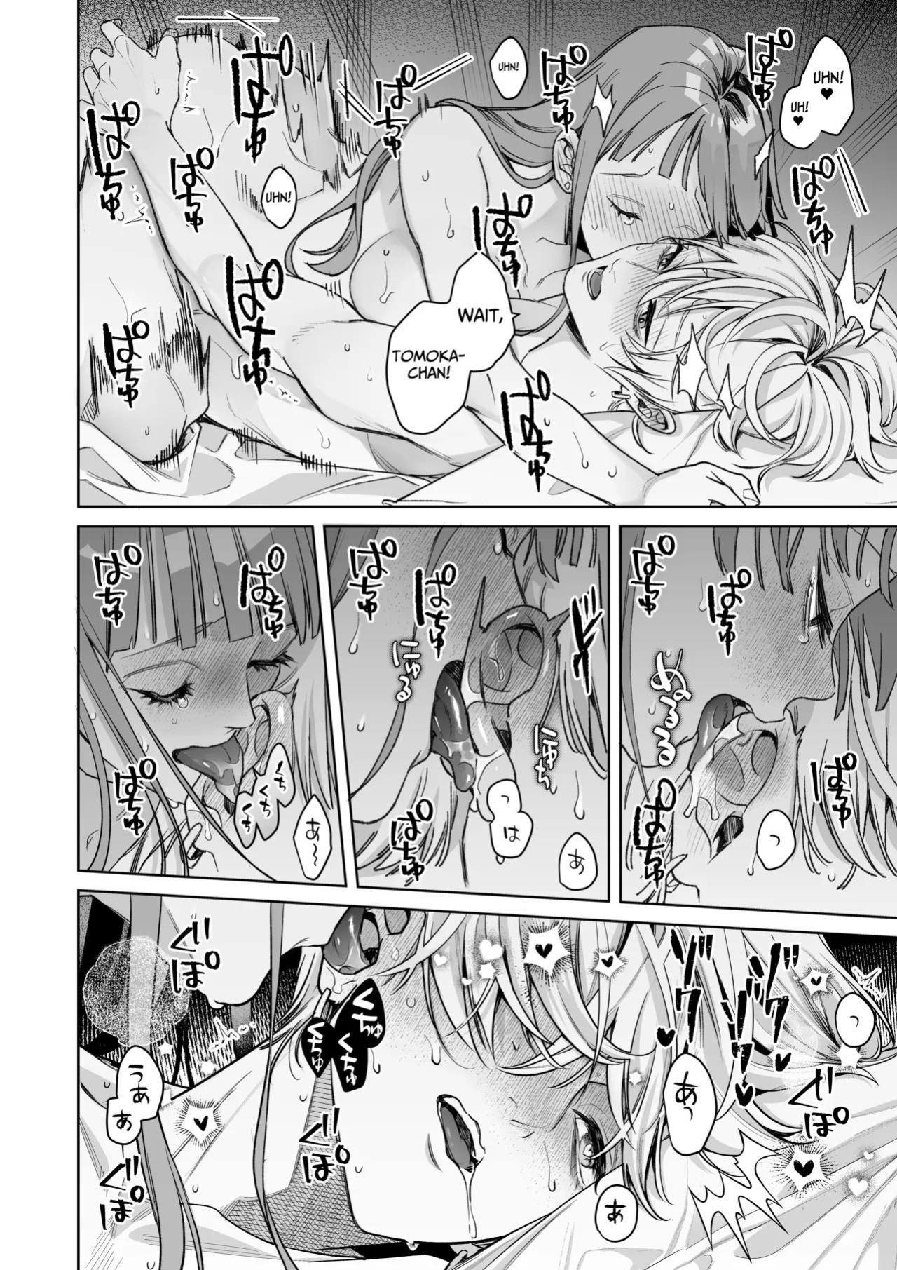 [THE WAIDAN (Toyama Tonari)] I cannot believe a Longtime Fan such as myself is getting my Clit Teased by my Fave... [English] [Nameless] [Digital]