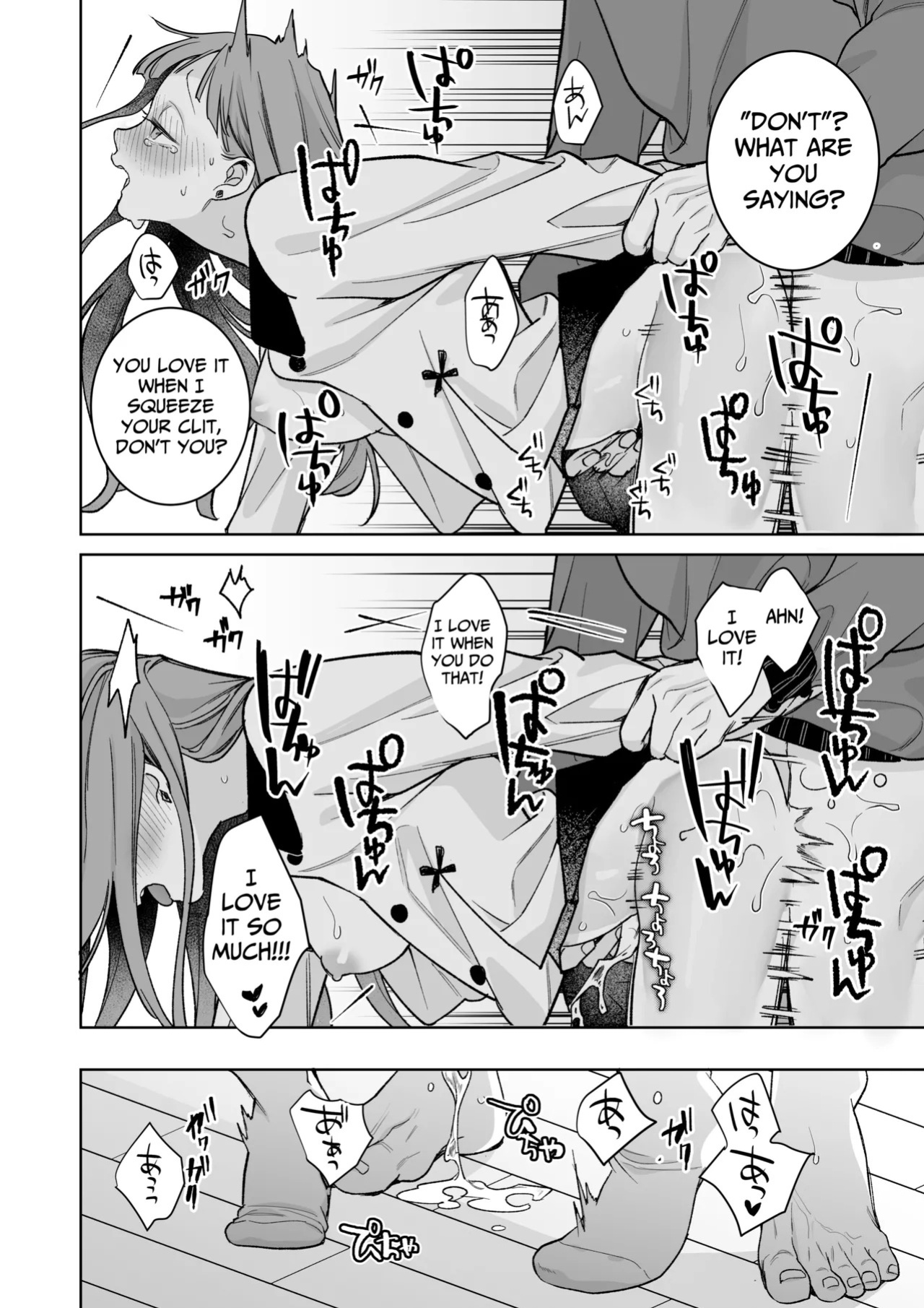 [THE WAIDAN (Toyama Tonari)] I cannot believe a Longtime Fan such as myself is getting my Clit Teased by my Fave... [English] [Nameless] [Digital]