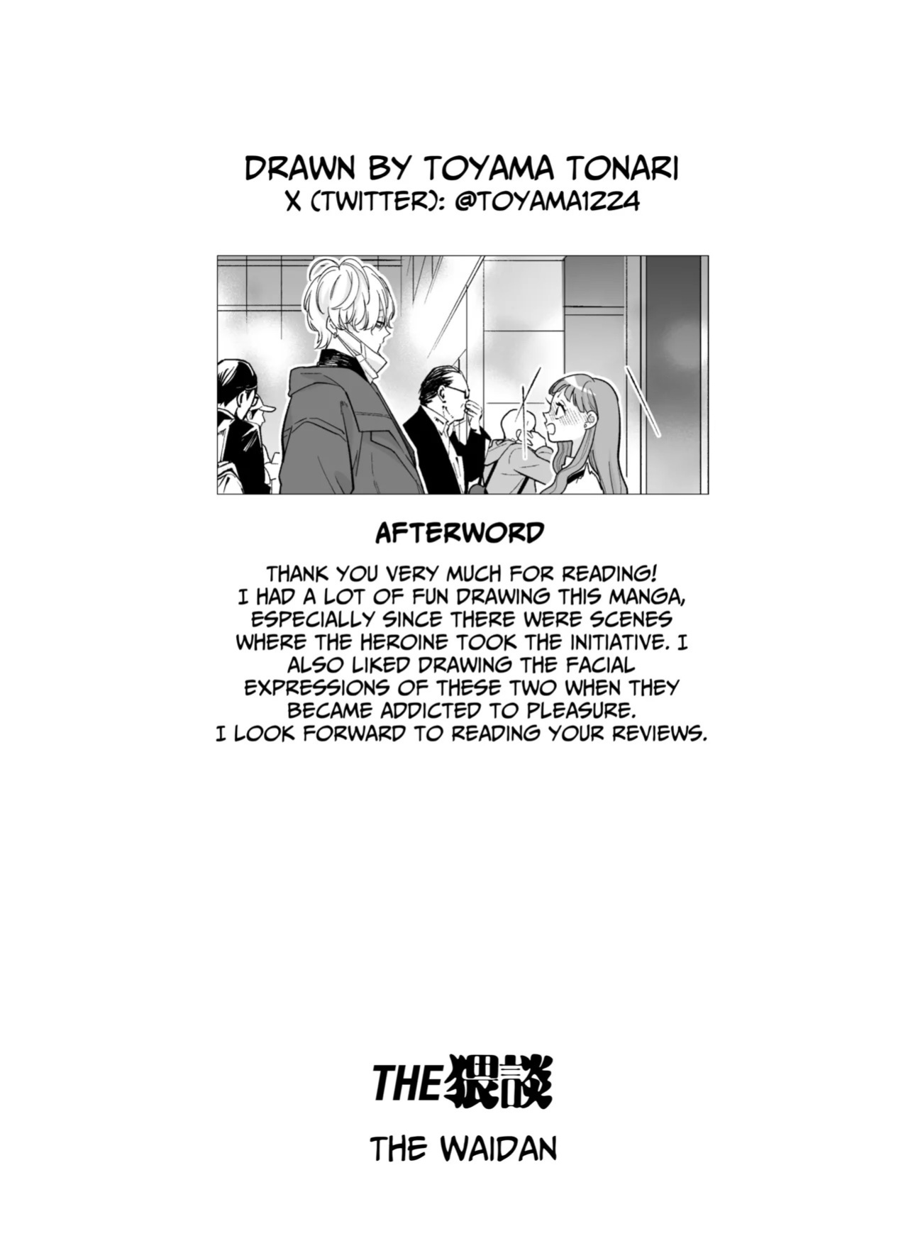 [THE WAIDAN (Toyama Tonari)] I cannot believe a Longtime Fan such as myself is getting my Clit Teased by my Fave... [English] [Nameless] [Digital]