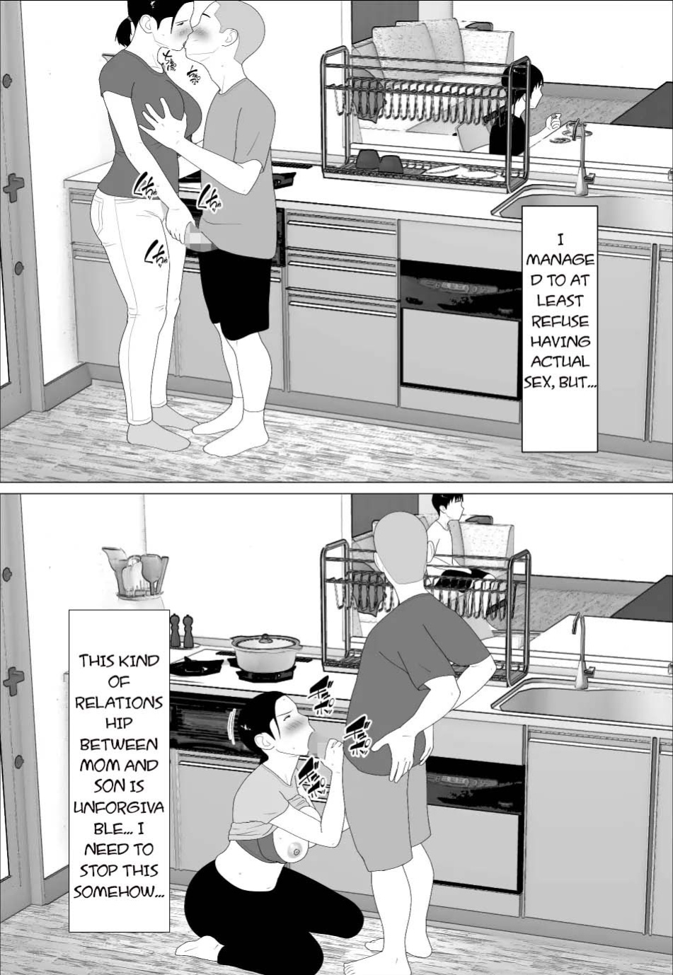 [Oroboy] Kaa-san ga Shikoi nante 2 - My Mom is So Hot 2 [toidaden]
