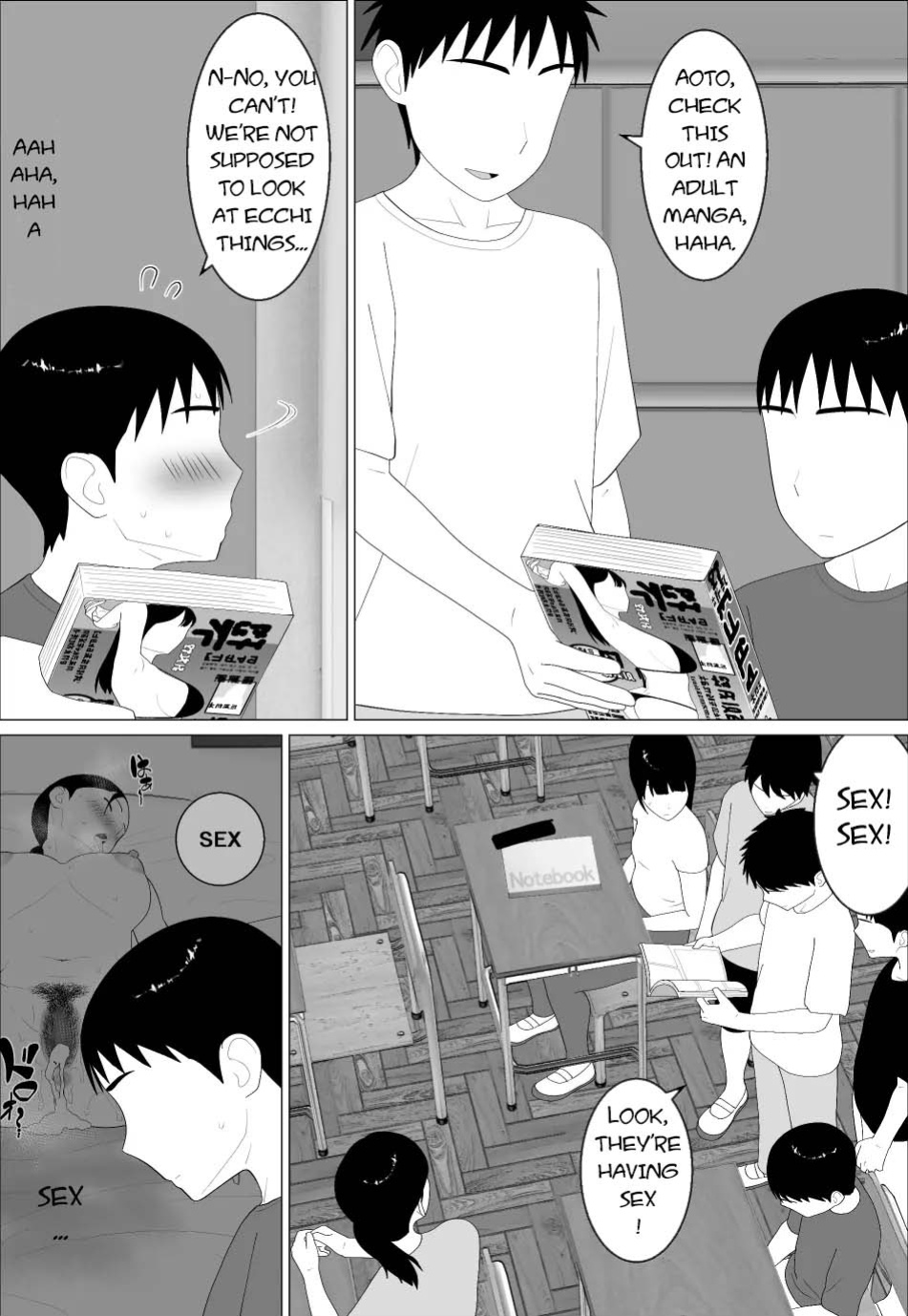 [Oroboy] Kaa-san ga Shikoi nante 2 - My Mom is So Hot 2 [toidaden]