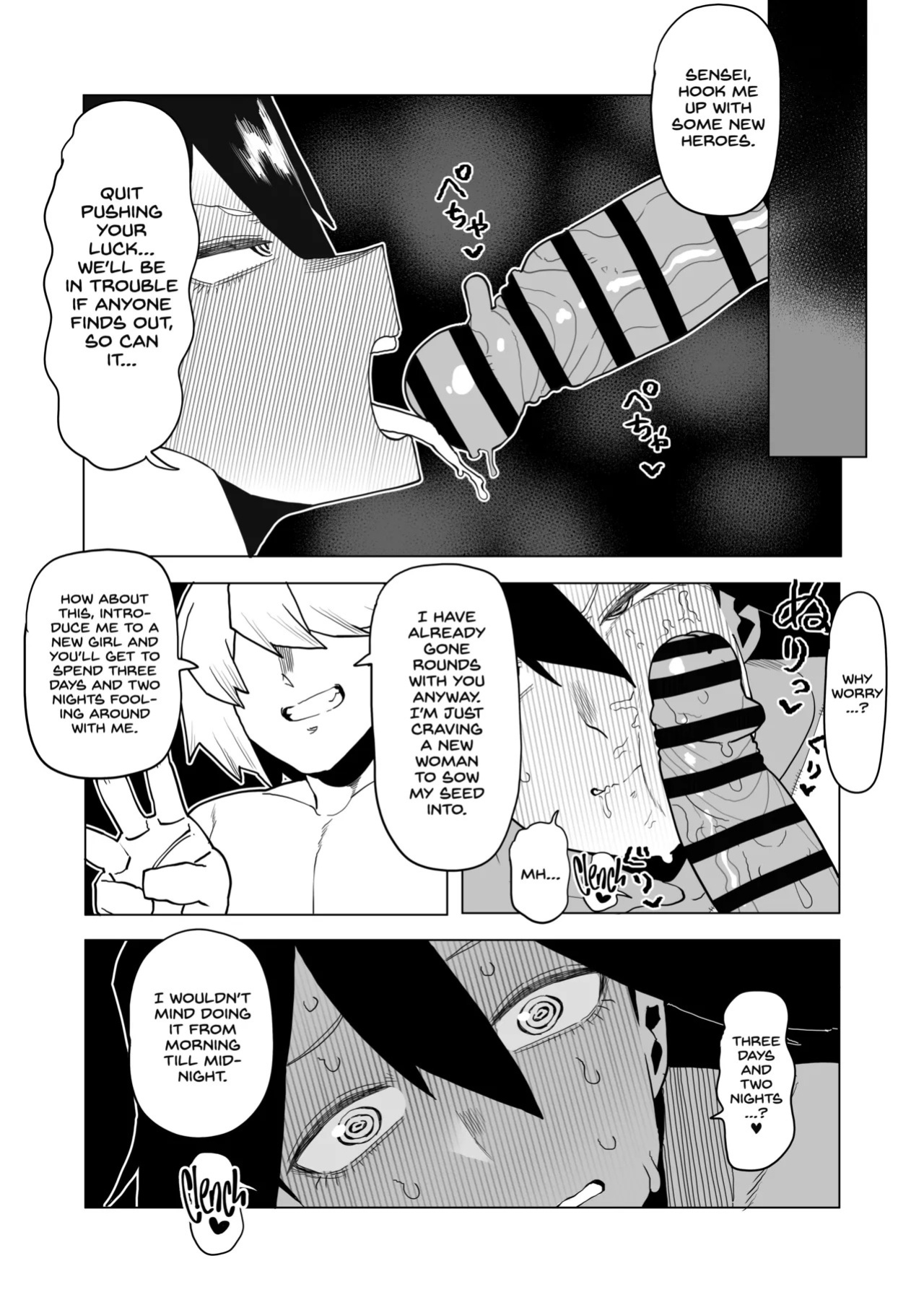 [Oekaki Kaki] Teisou Gyakuten Mono No.13 no Baai (Boku no Hero Academia)