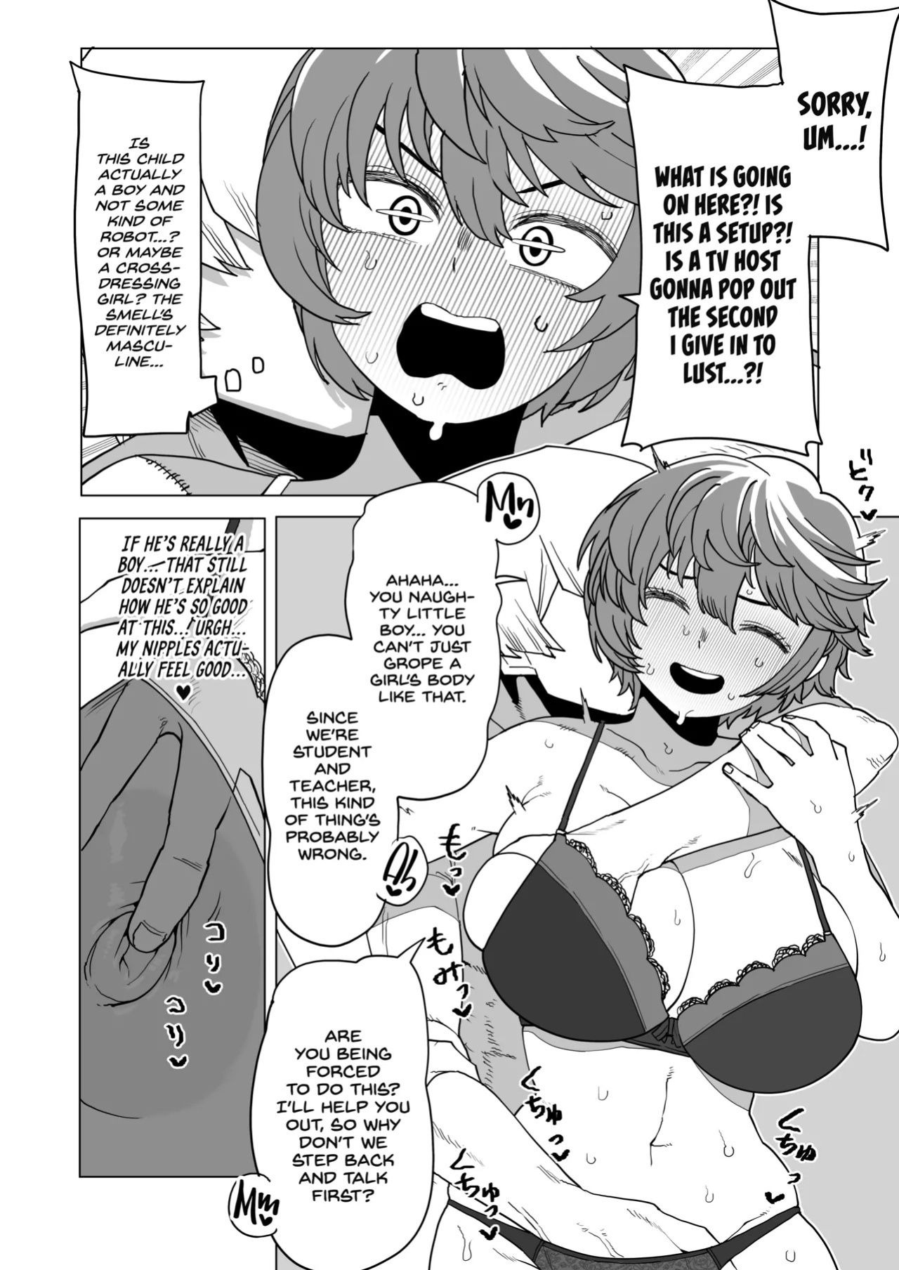 [Oekaki Kaki] Teisou Gyakuten Mono No.13 no Baai (Boku no Hero Academia)